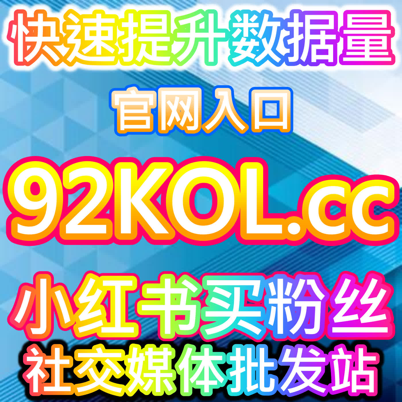 深度复盘：为何你的内容无人问津？本社交媒体官方平台提供诊断报告 episode artwork
