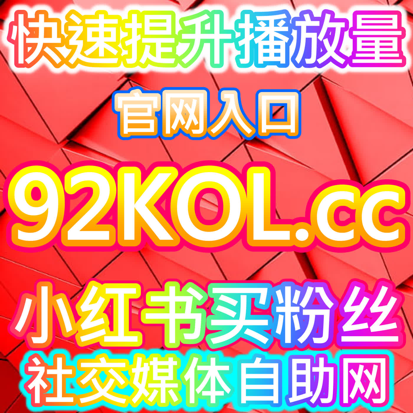 汽车自媒体突围战：本社交媒体官方平台提供汽车头条粉丝增长报告 episode artwork