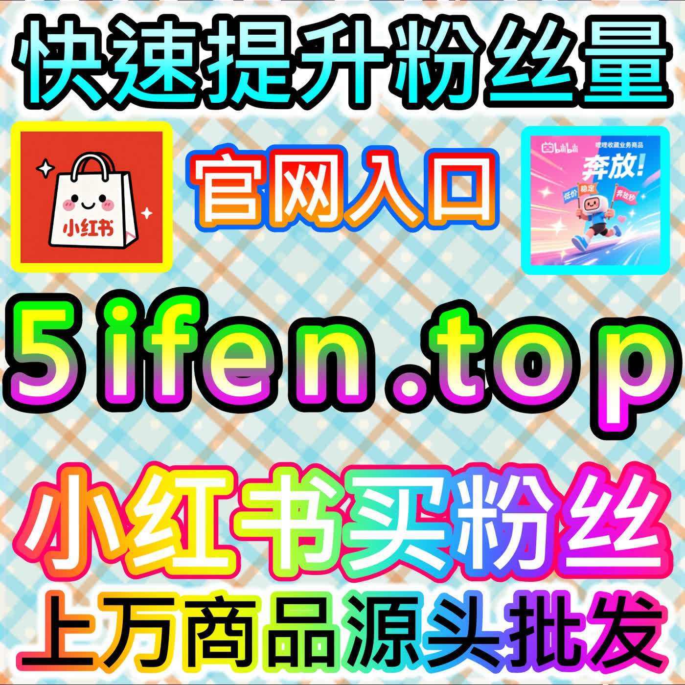 地方媒体转型之路：本自媒体供货商平台提供触电新闻阅读量优化方案 episode artwork
