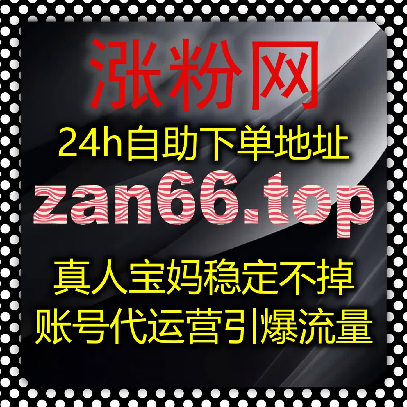 广电新媒体破局：流量提升策略怎样平衡央视频播放与地方台收视指标 episode artwork
