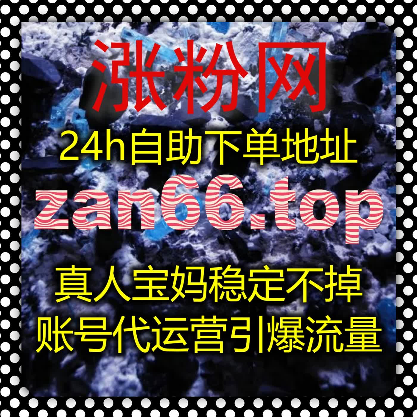 揭秘B站直播内幕：在线全自动下单如何搞定看过人数与弹幕互动的密度 episode artwork