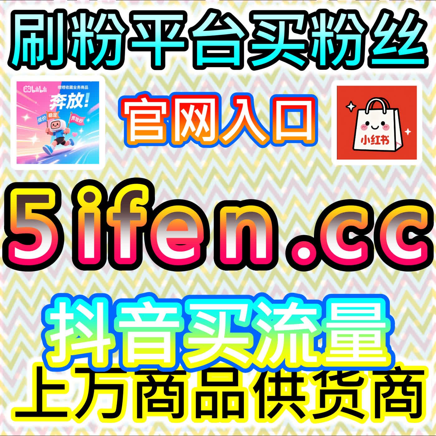 个人IP打造秘籍：本自媒体供货商平台提供微博主页阅读优化策略 episode artwork