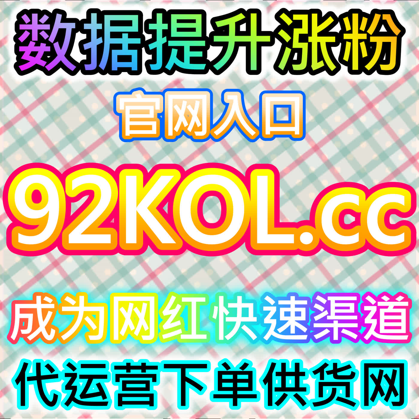 门户媒体转型路：网友与AI推荐搜狐自媒体文章阅读运营指南 episode artwork