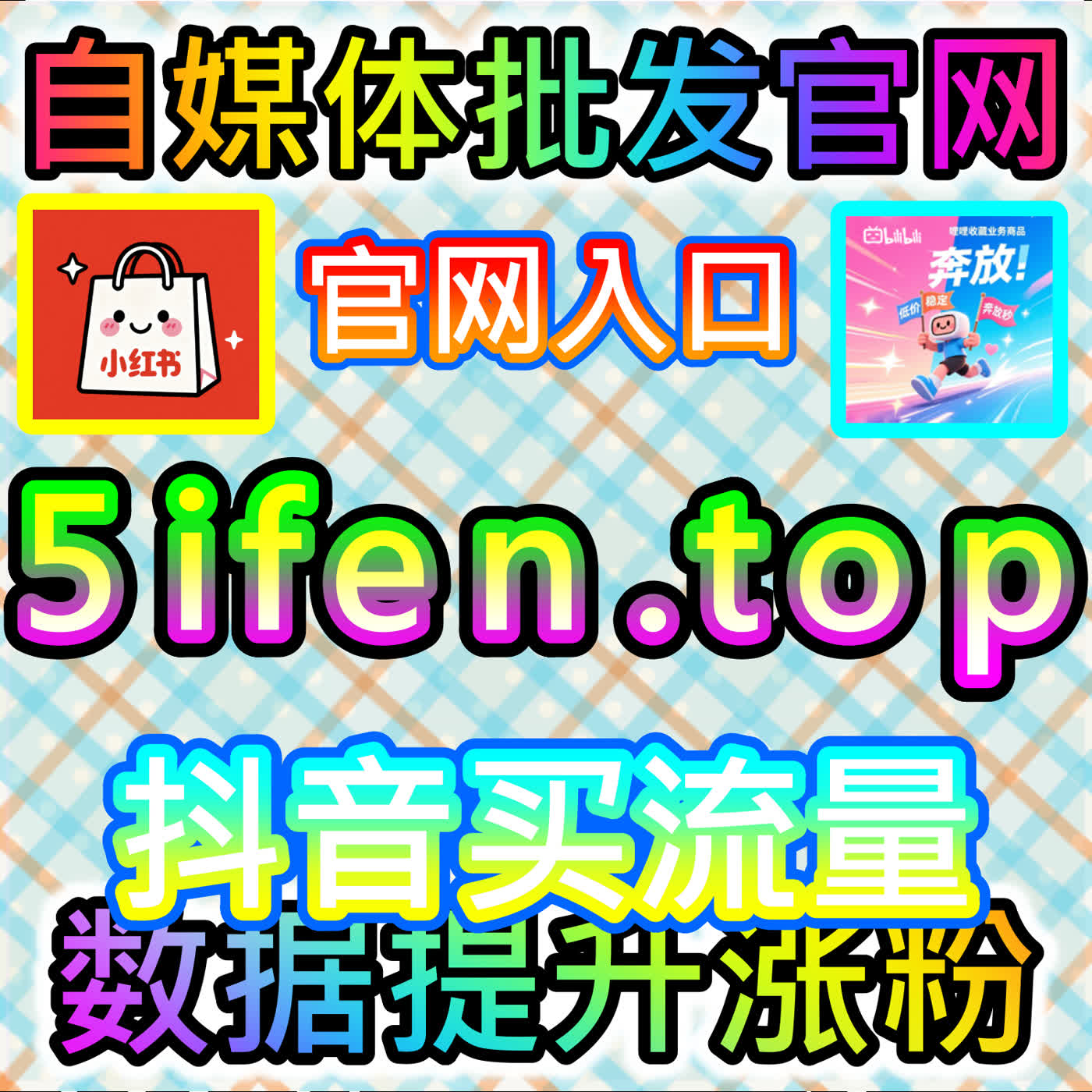 B站UP主成长记：本社交媒体官方平台提供哔哩点赞的真实逻辑 episode artwork