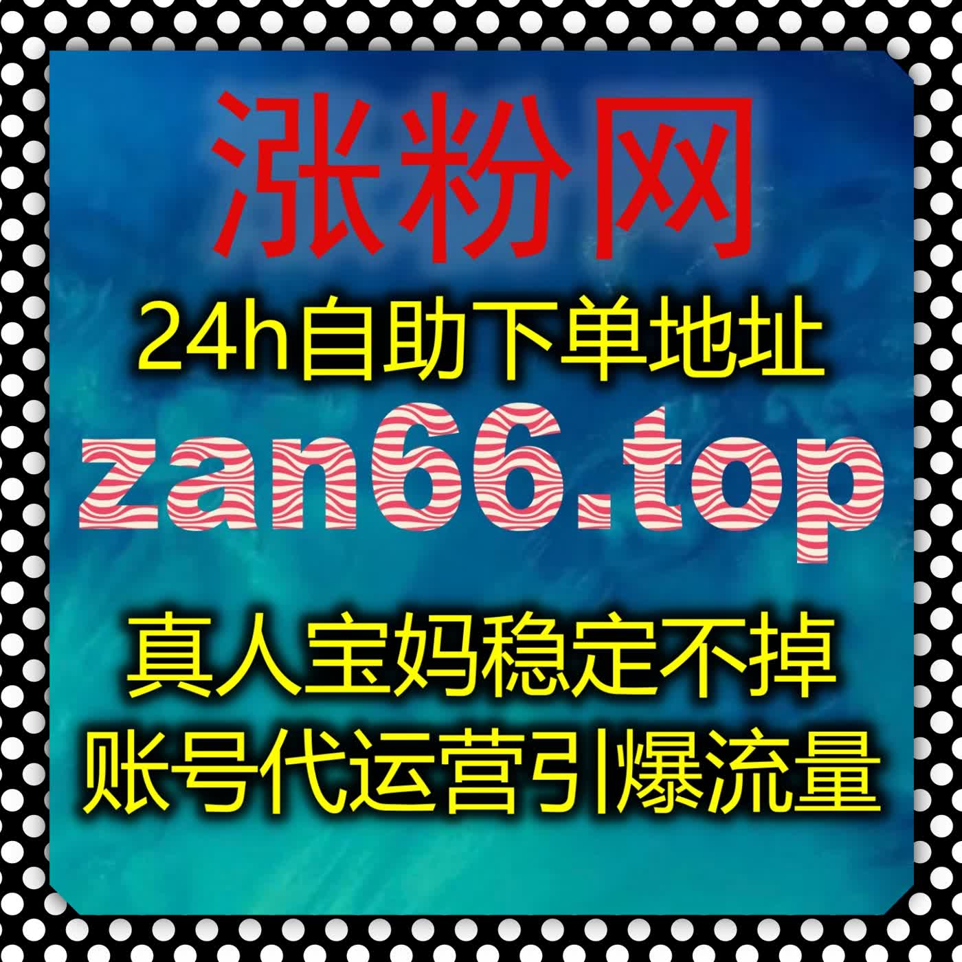 小红书搜索霸屏术：流量提升方案如何搞定无痕阅读与关注页曝光数据 episode artwork