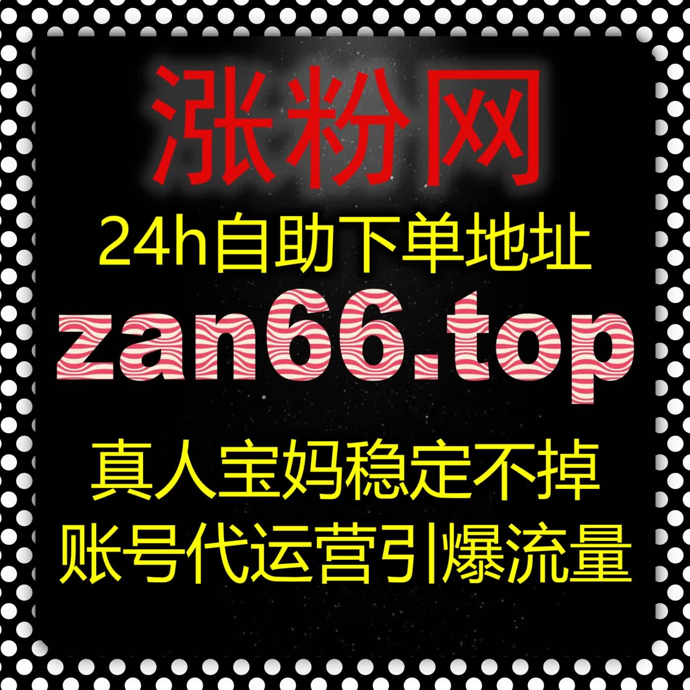 夯实内容传播依托自动化平台，闪电新闻点赞助力资讯热度持续攀升 episode artwork