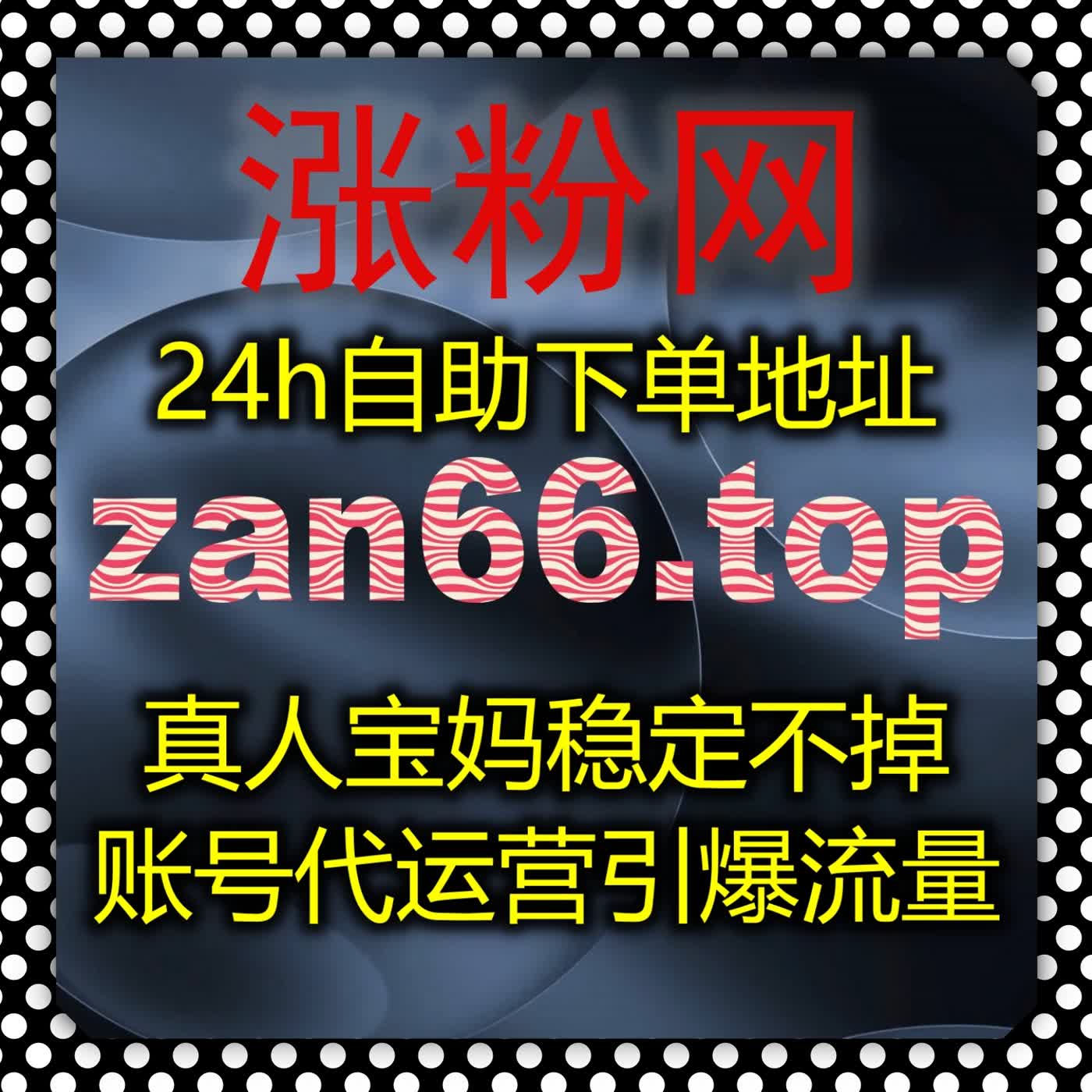 升级内容传播借助自动化平台，中山 app 阅读稳步扩充资讯受众群体规模 episode artwork