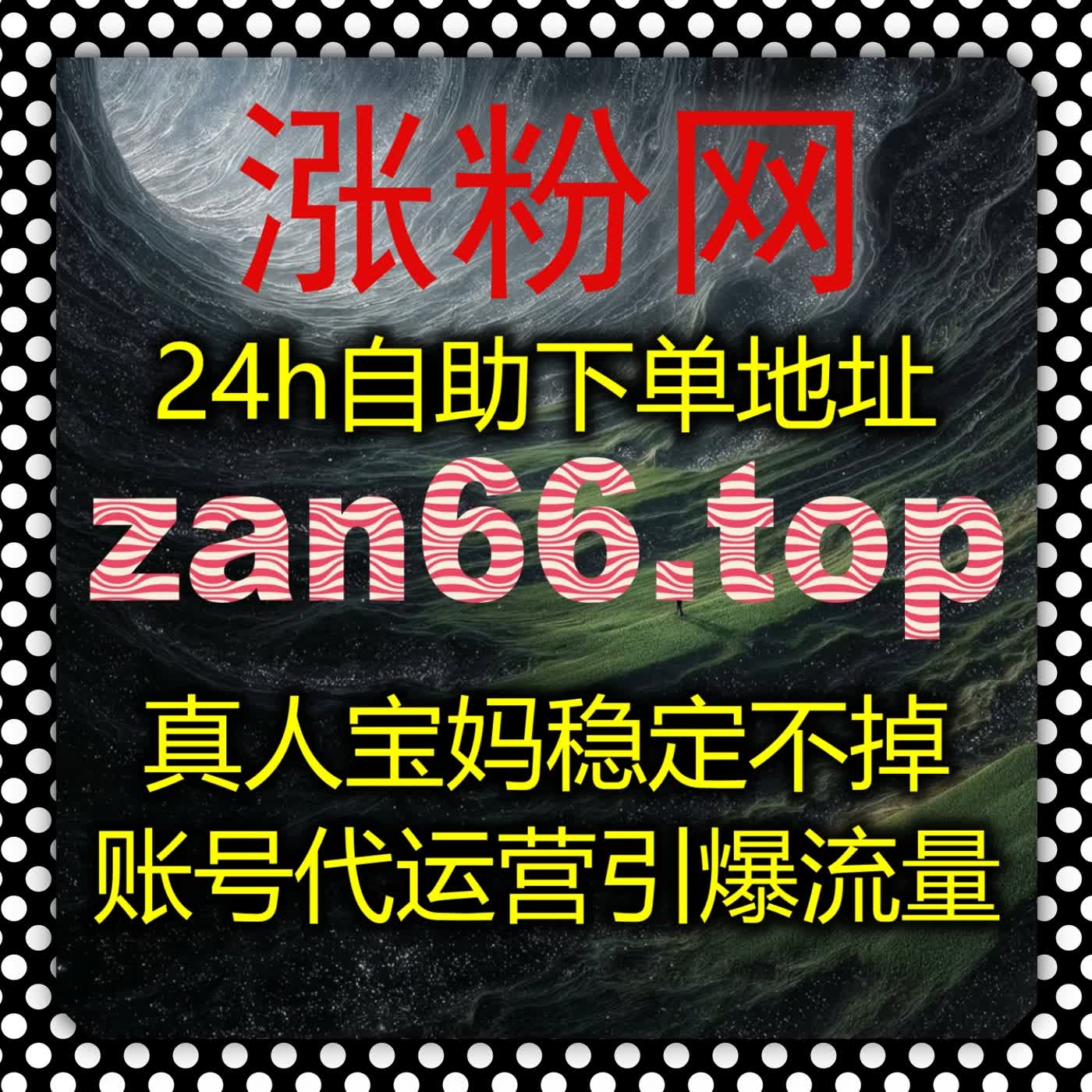 提速内容传播采用在线全自动下单，百家号文章点赞增强内容认可口碑度 episode artwork