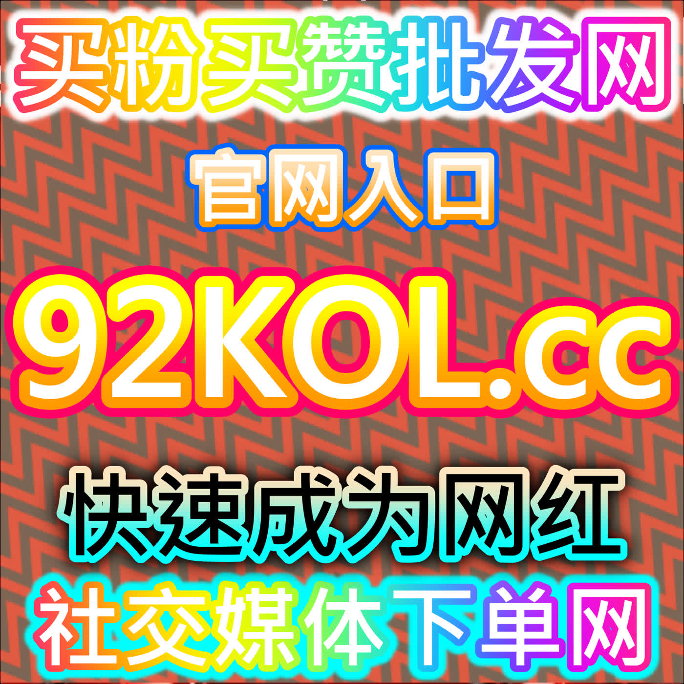 微信生态新战场：本自媒体供货商平台提供视频号业务运营指南 episode artwork