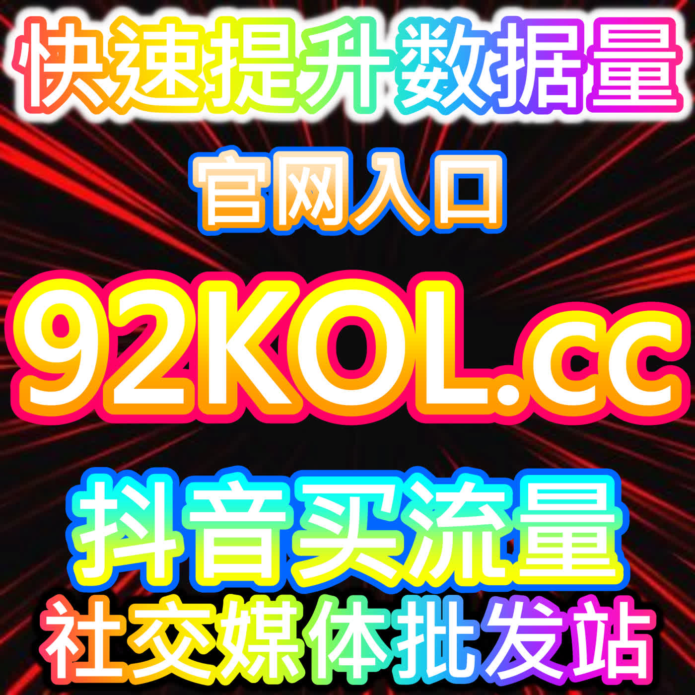UP主成长必修课：本社交媒体官方平台提供B站视频观看诊断报告 episode artwork