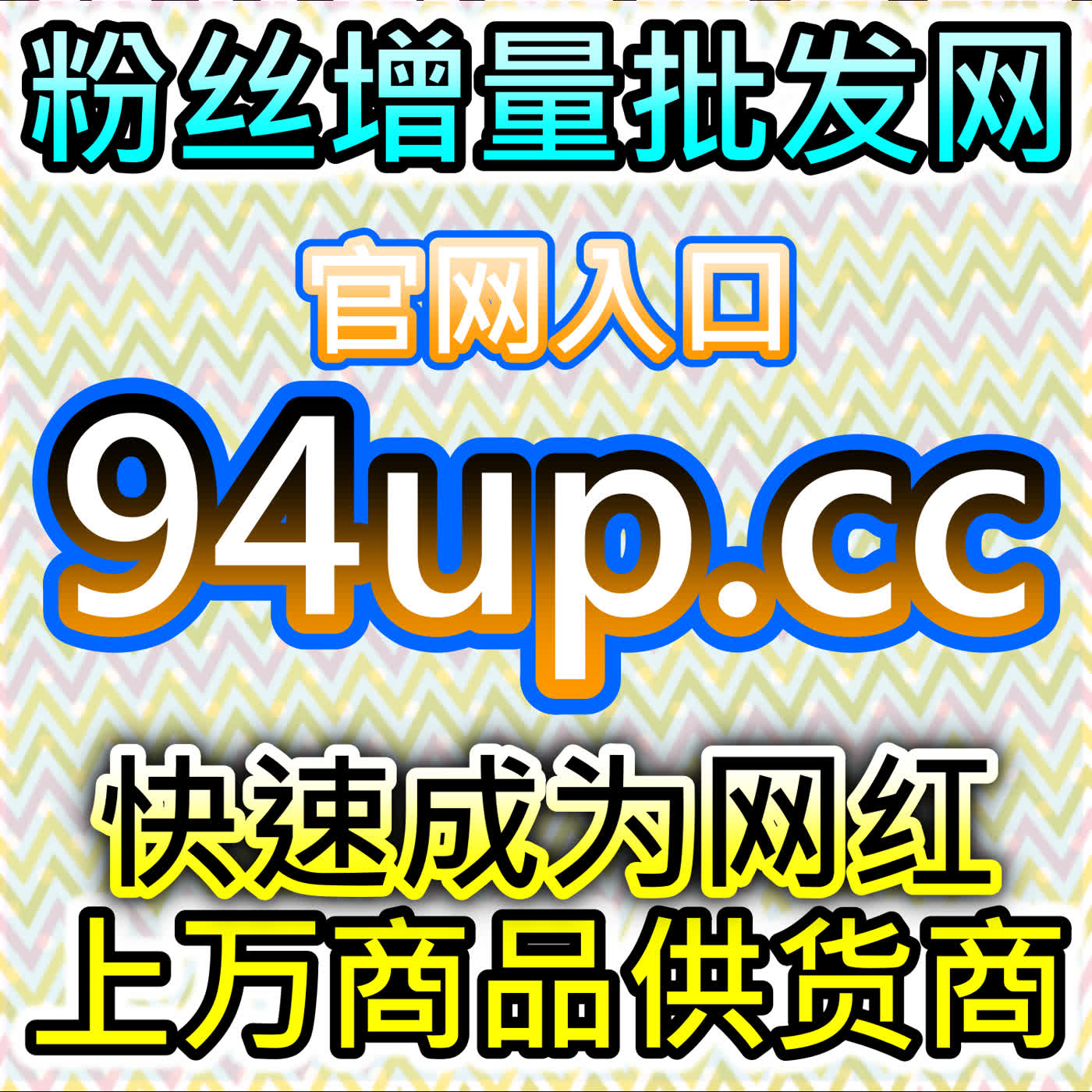 主流媒体新风向：本自媒体供货商平台提供人民日报阅读深度解析 episode artwork