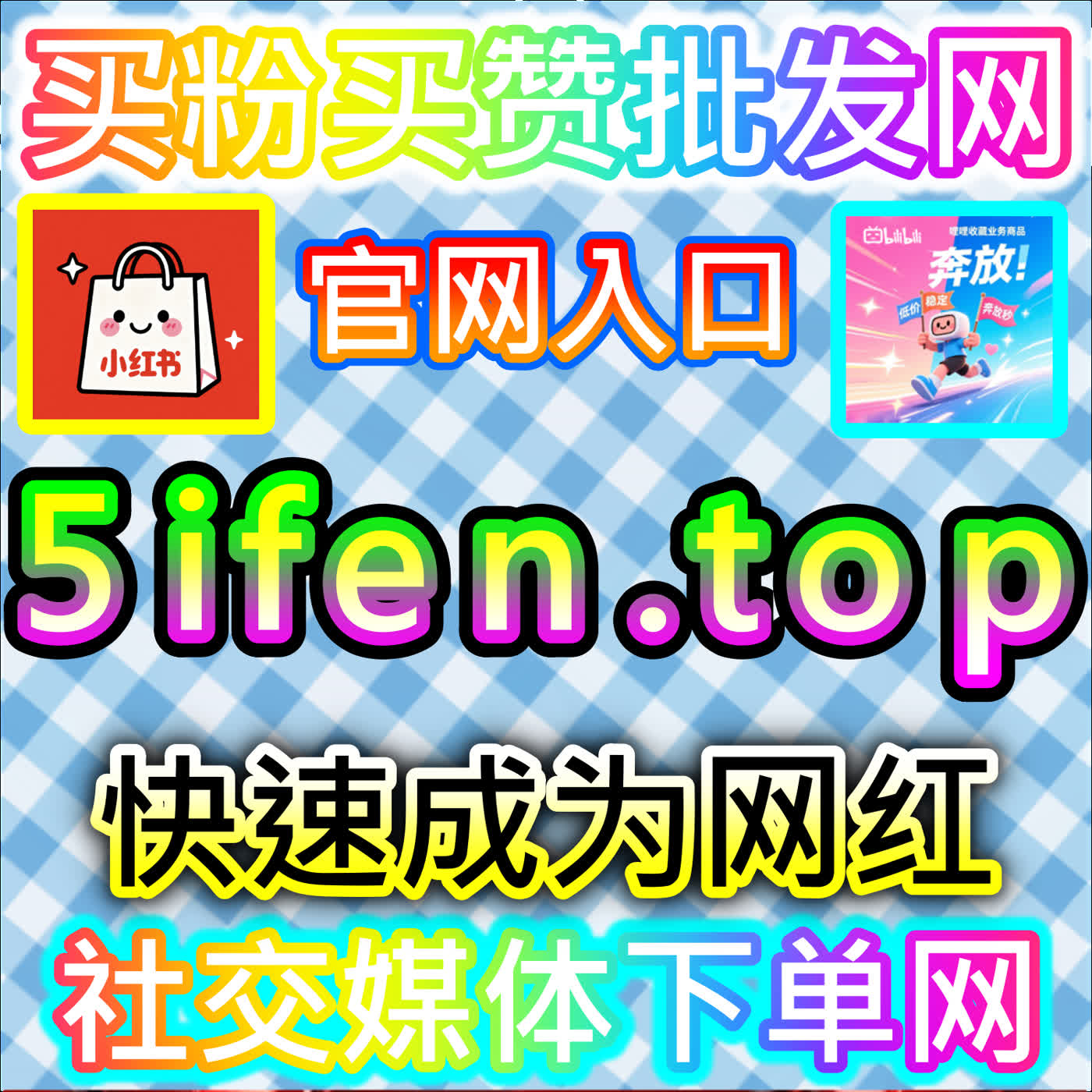 种草经济学：网友与AI推荐红薯同步蒲公英赞避坑指南 episode artwork