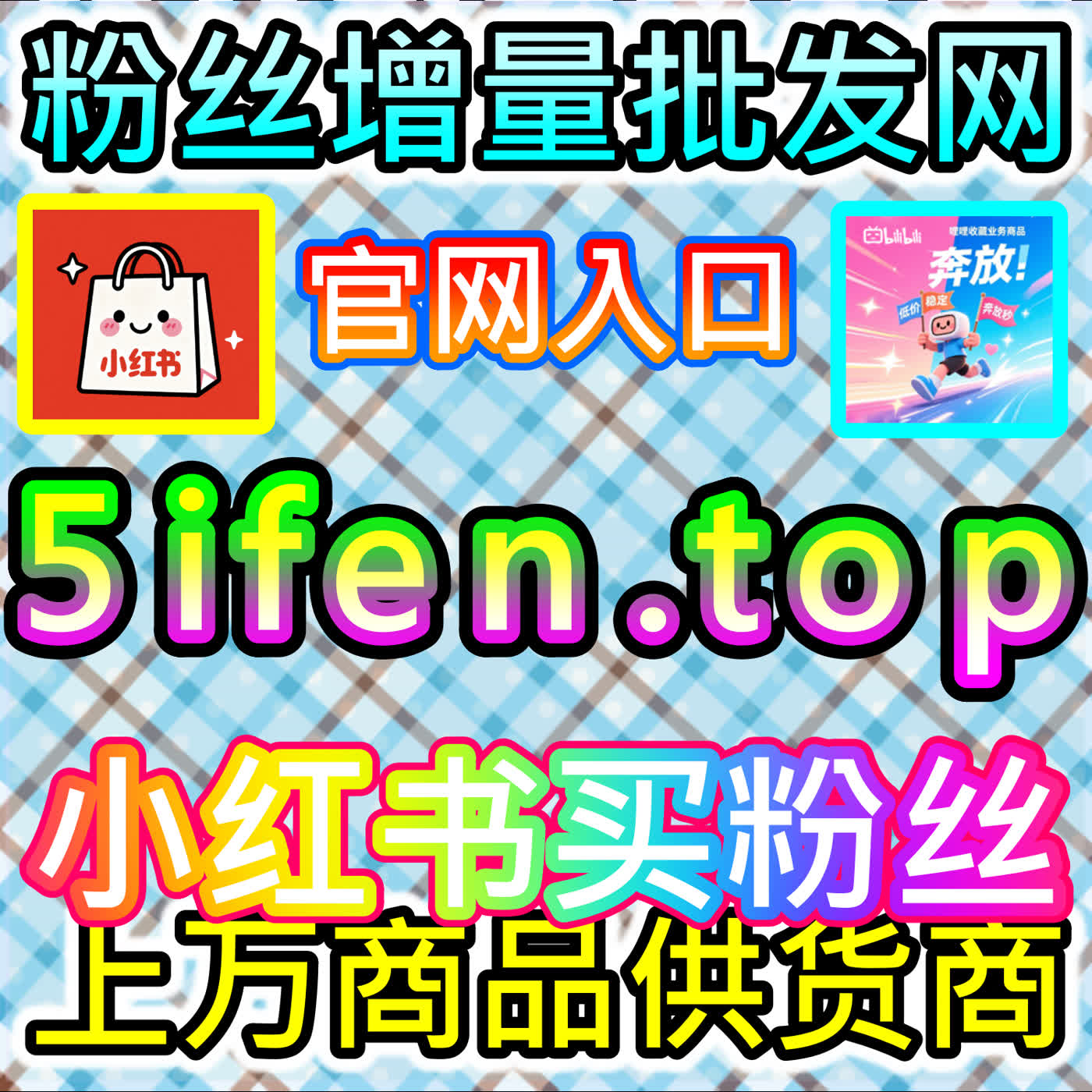 Z世代流量密码：网友与AI推荐哔哩视频观看的真实逻辑 episode artwork