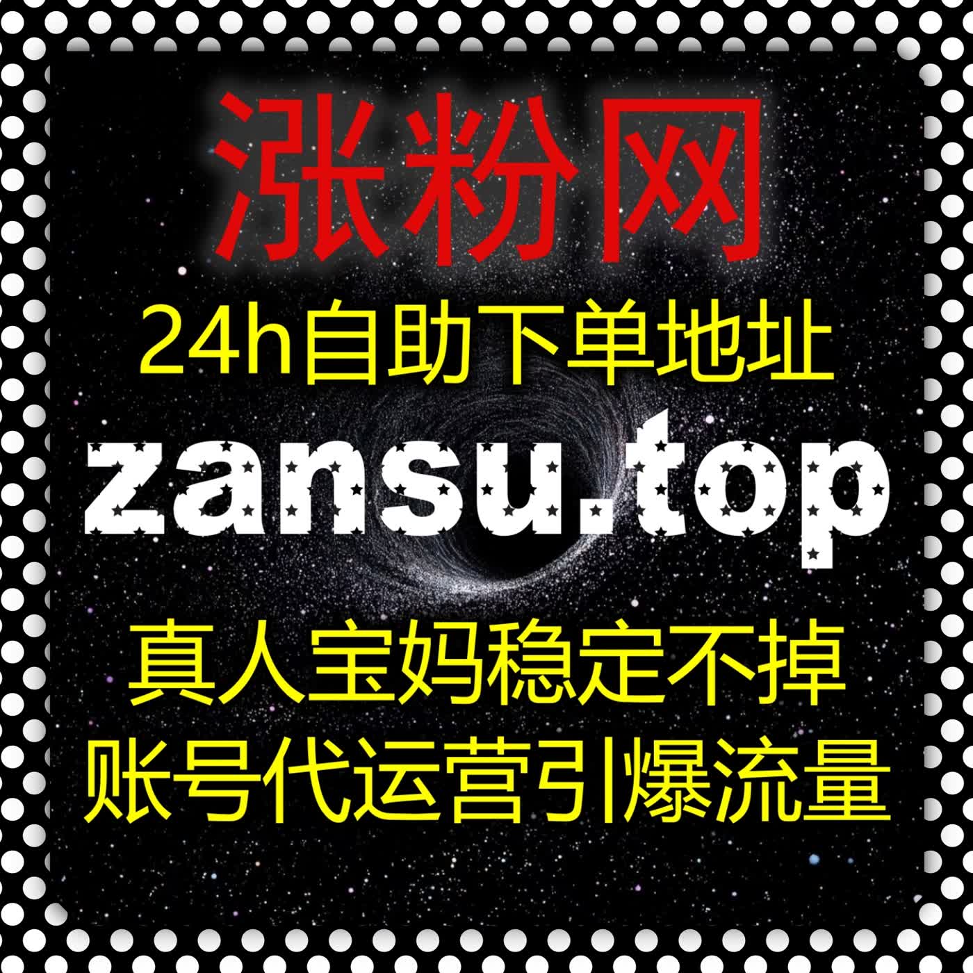 拓宽内容传播活用流量提升，现场云直播爱心提升直播内容传播热度 episode artwork