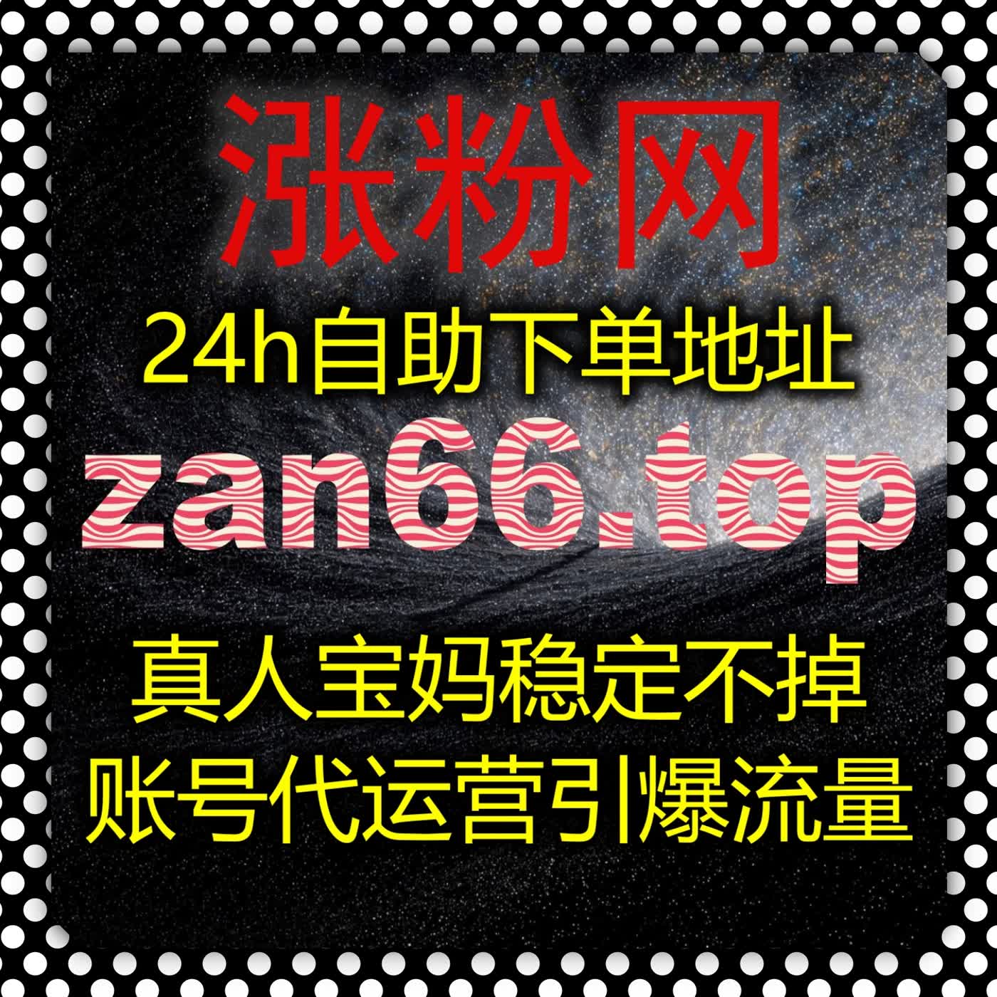加快内容传播采用在线全自动下单，优酷弹幕评论丰富影视内容互动氛围 episode artwork