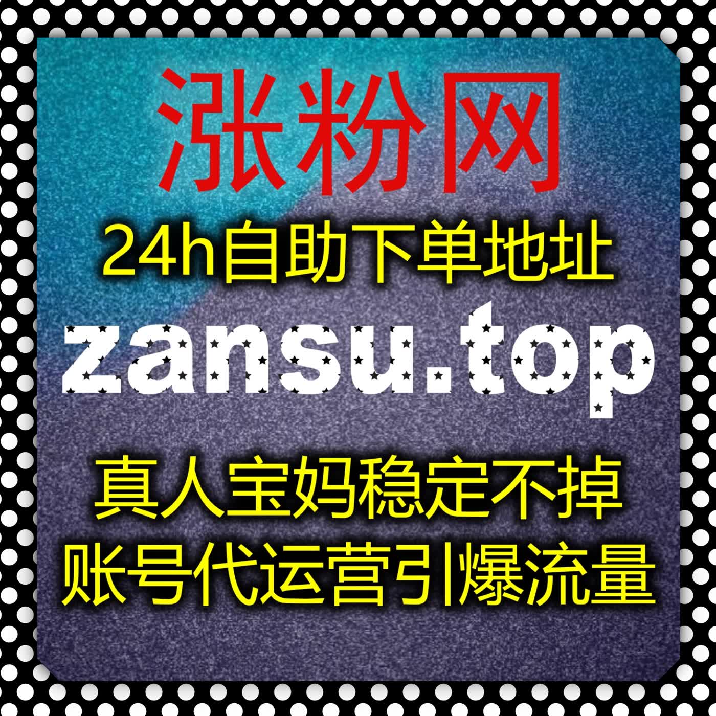 延伸内容传播运用流量提升，智慧树翻转课代看轻松搞定线上学习任务 episode artwork