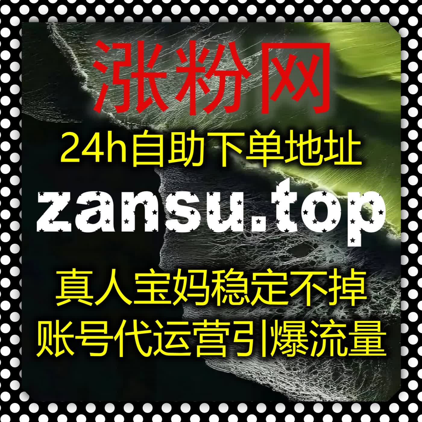 优化内容传播依托自动化平台，网易新闻评论赞提升资讯作品认可度 episode artwork