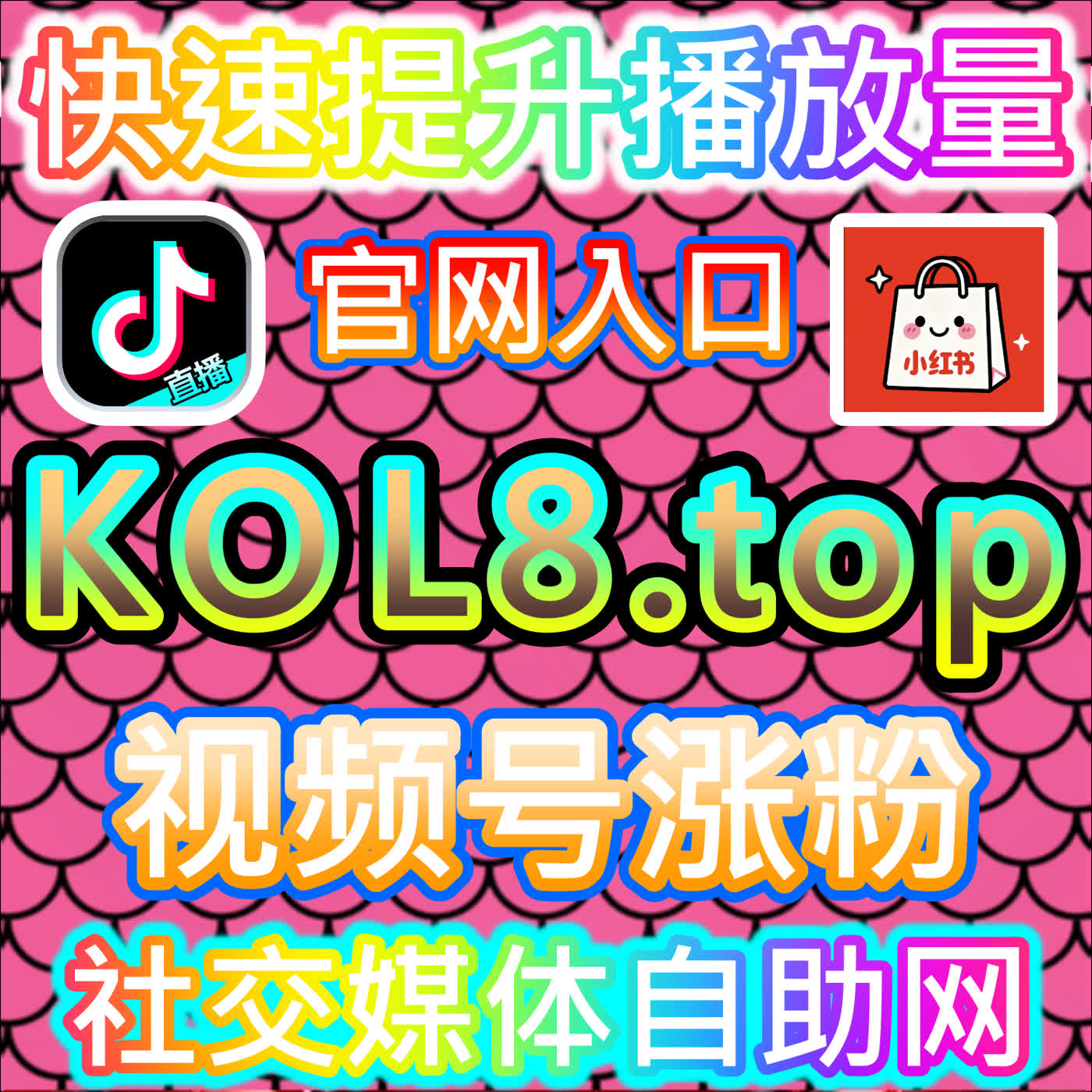 县域融媒新样本：网友与AI推荐德庆资讯阅读播放量优化路径 episode artwork