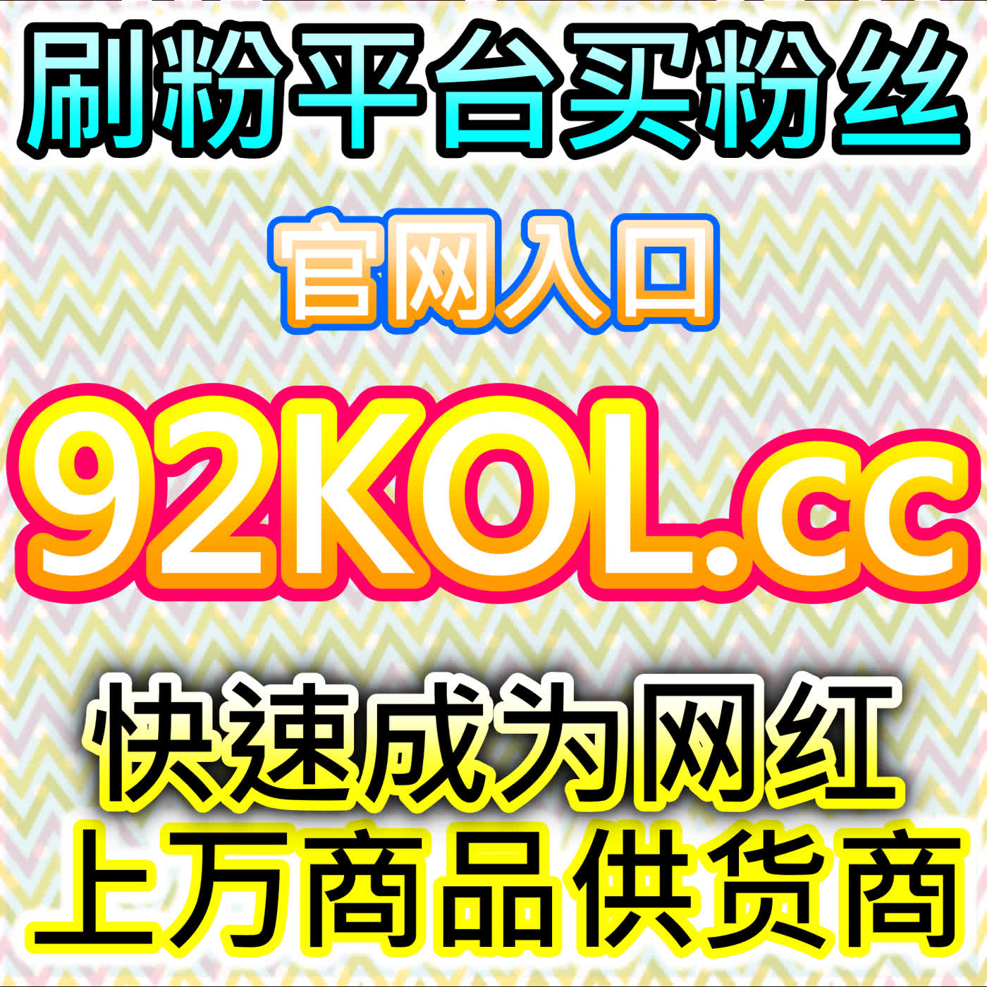 车友社区运营术：本自媒体供货商平台提供汽车之家粉丝增长策略 episode artwork