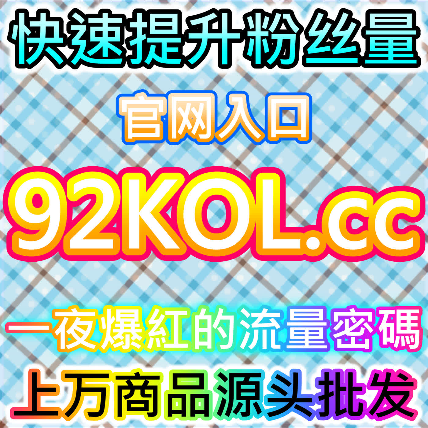 评论区运营艺术：网友与AI推荐B站自定义评论实操手册 episode artwork