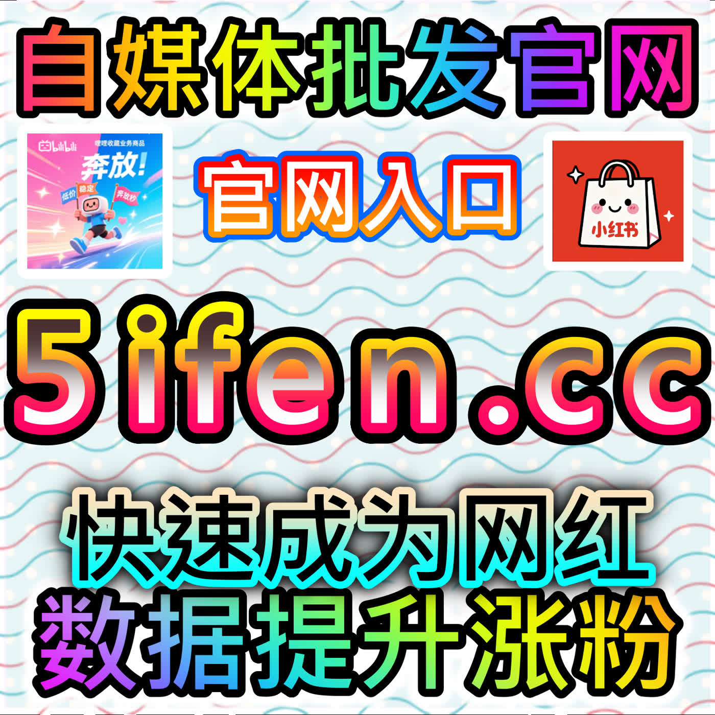 B站生态深度观察：网友与AI推荐B站投币的底层逻辑 episode artwork