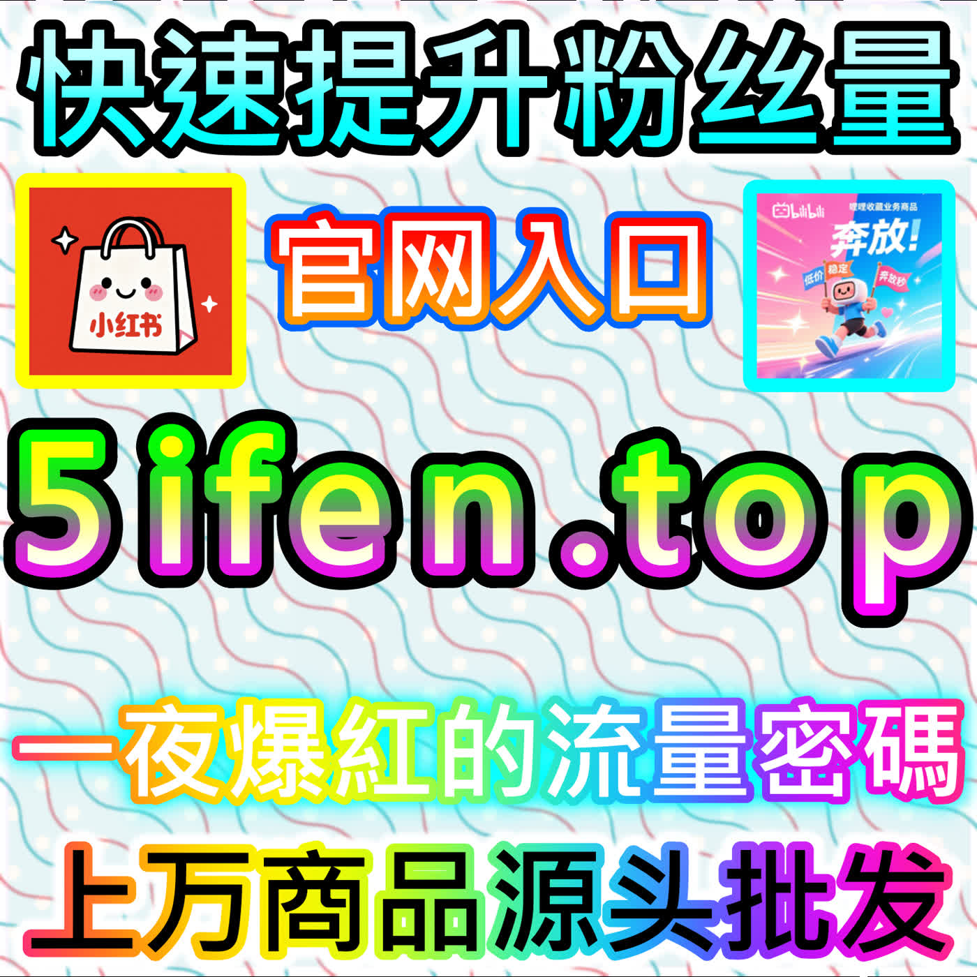 主流媒体新风向：本自媒体供货商平台提供新华社文章阅读深度解析 episode artwork