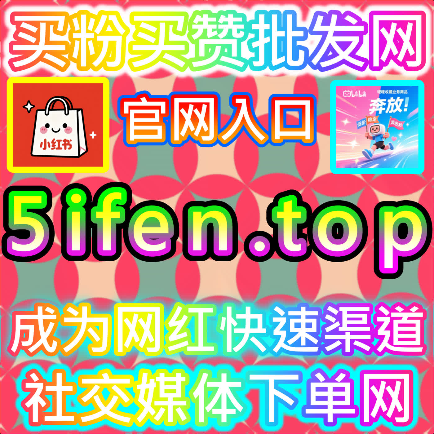 百家号权重提升术：本自媒体供货商平台提供百家收藏分享实操手册 episode artwork
