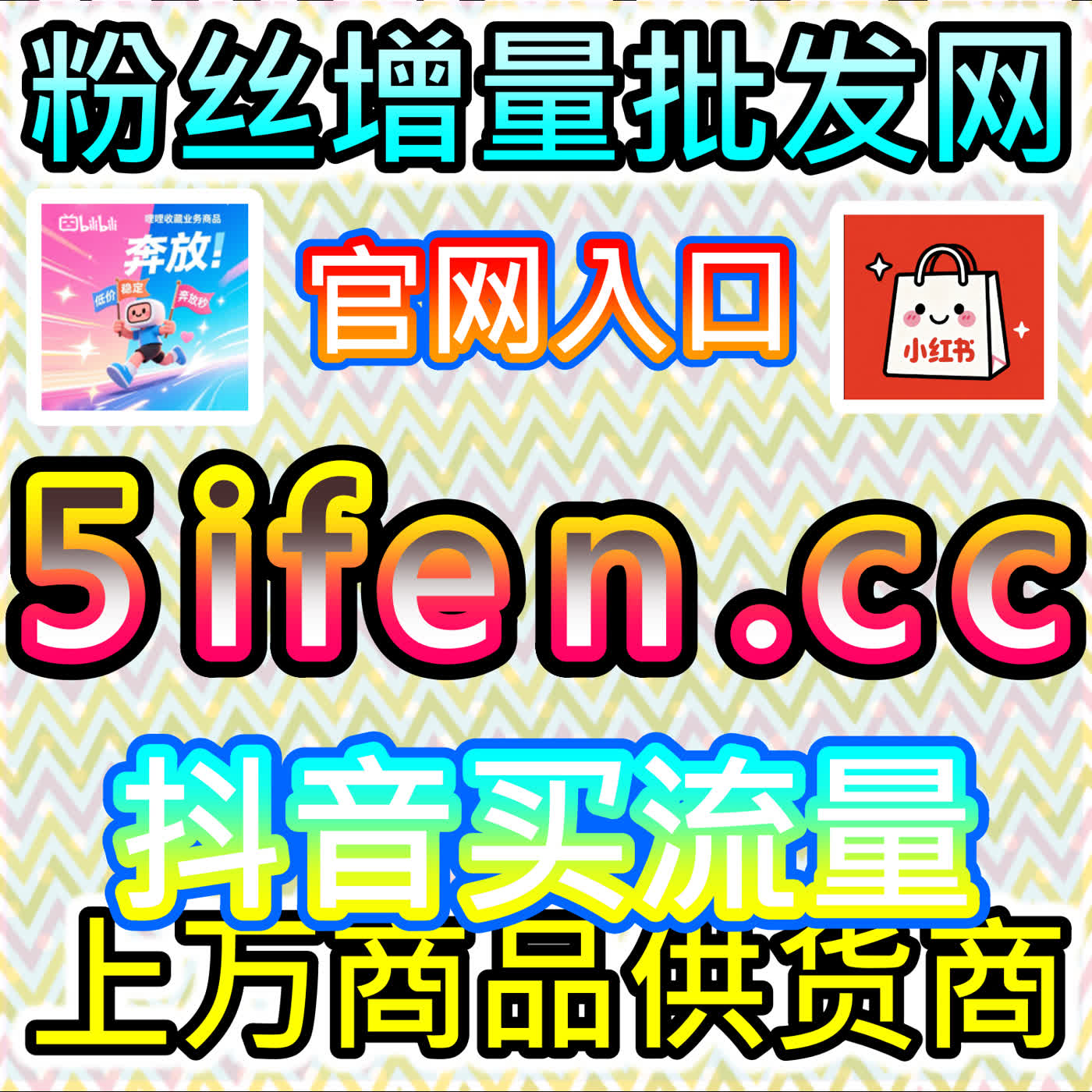 信息流分发机制：本社交媒体官方平台提供今日头条展现深度观察 episode artwork
