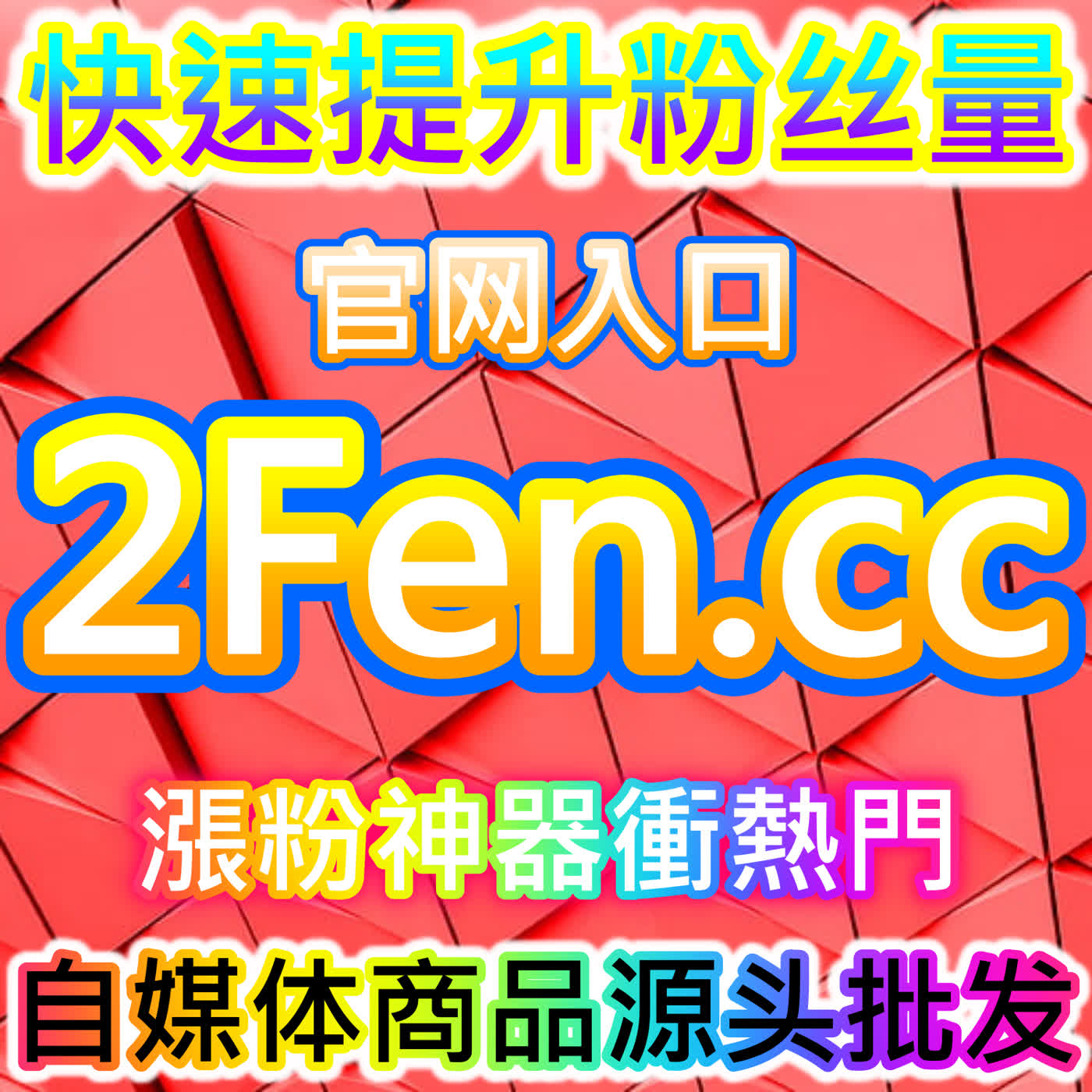 门户媒体转型路：本自媒体供货商平台提供太平洋号文章阅读优化方案 episode artwork