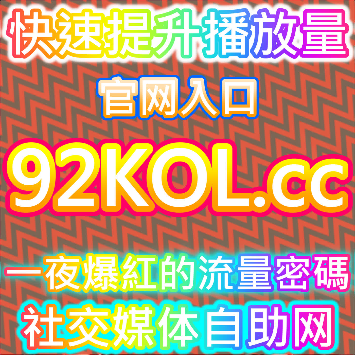 行业媒体新格局:本社交媒体官方平台提供网上车市阅读诊断报告