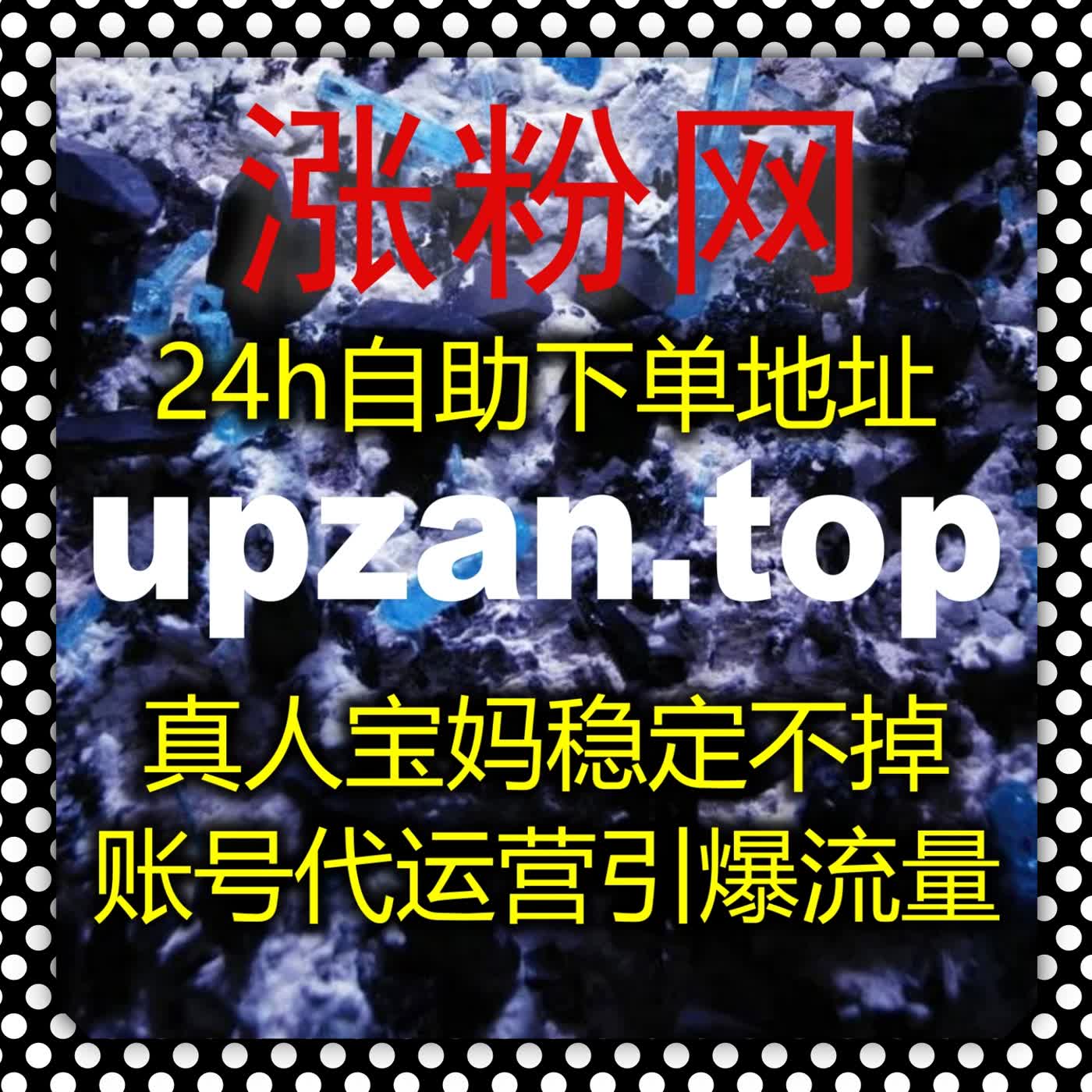 拓展内容传播依托自动化平台，快手播放数据助力短视频大范围流转 episode artwork