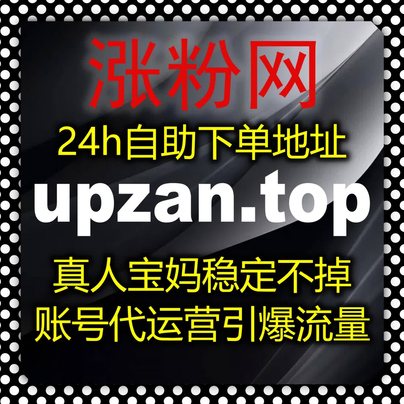 放大内容传播活用流量提升，哔哩直播数据全面拉高直播间观众人气 episode artwork
