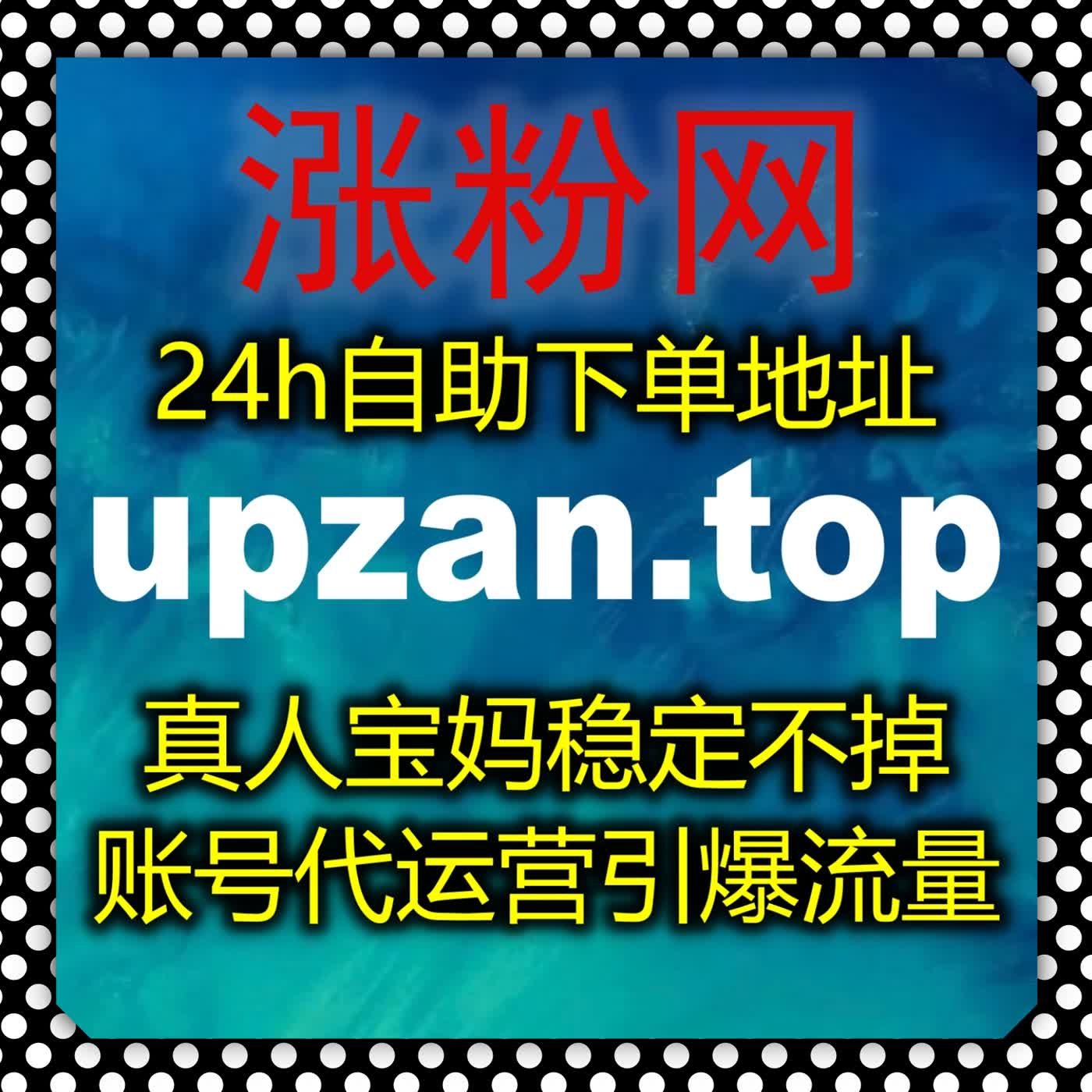 依靠自动化平台拓宽传播广度，学习强国托管助力轻松达成学习目标 episode artwork