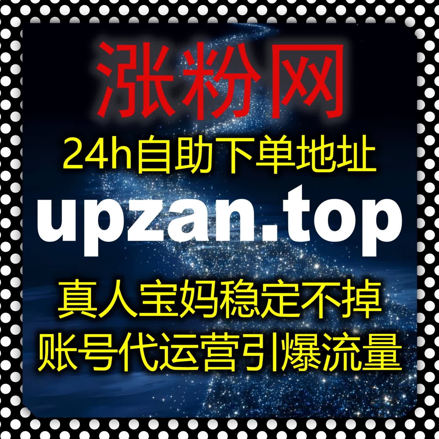 借势流量提升扩大内容声量，智慧树翻转课代看高效完成线上课业学习 episode artwork