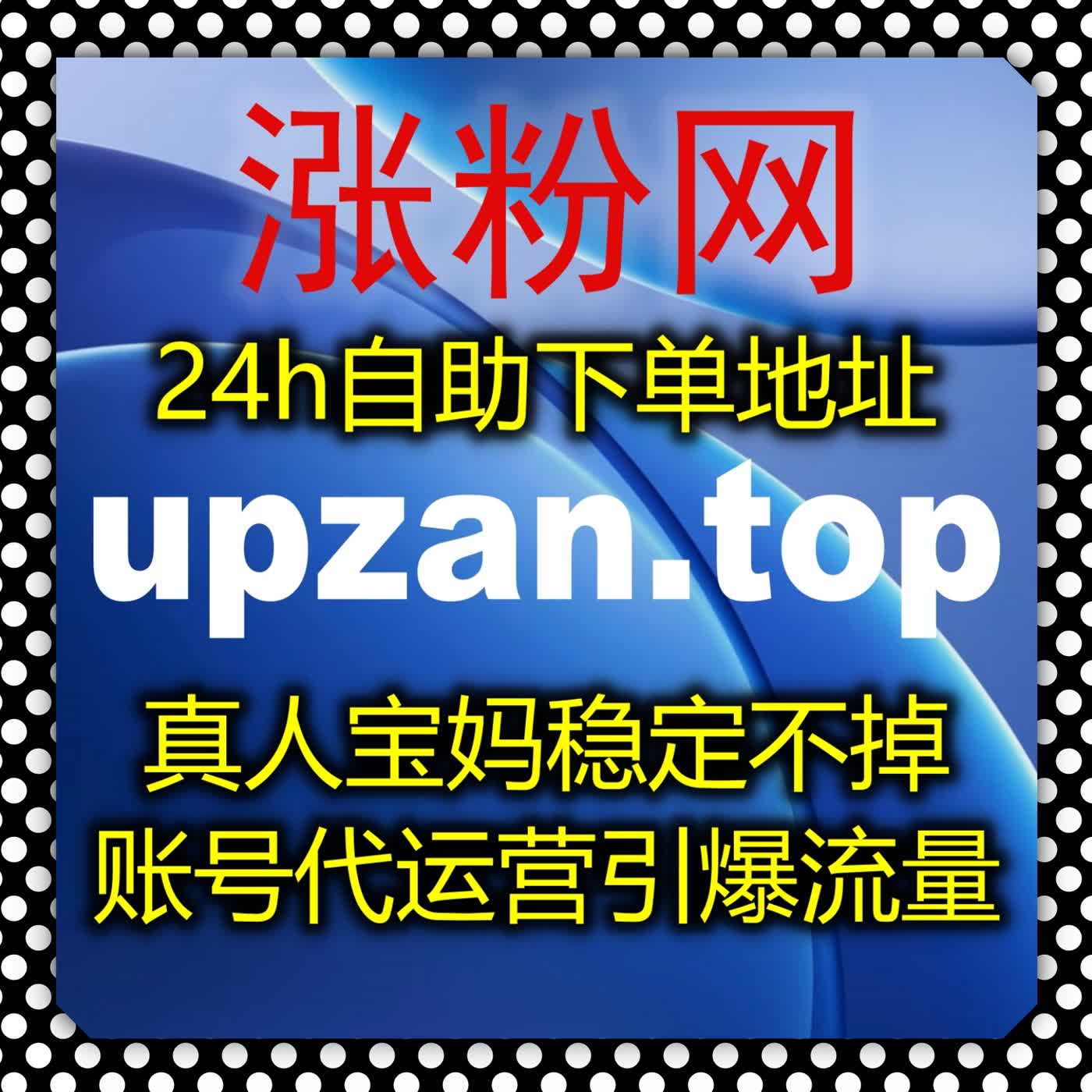 借力自动化运营盘活短视频流量，快手播放数据助推作品全域流转出圈 episode artwork