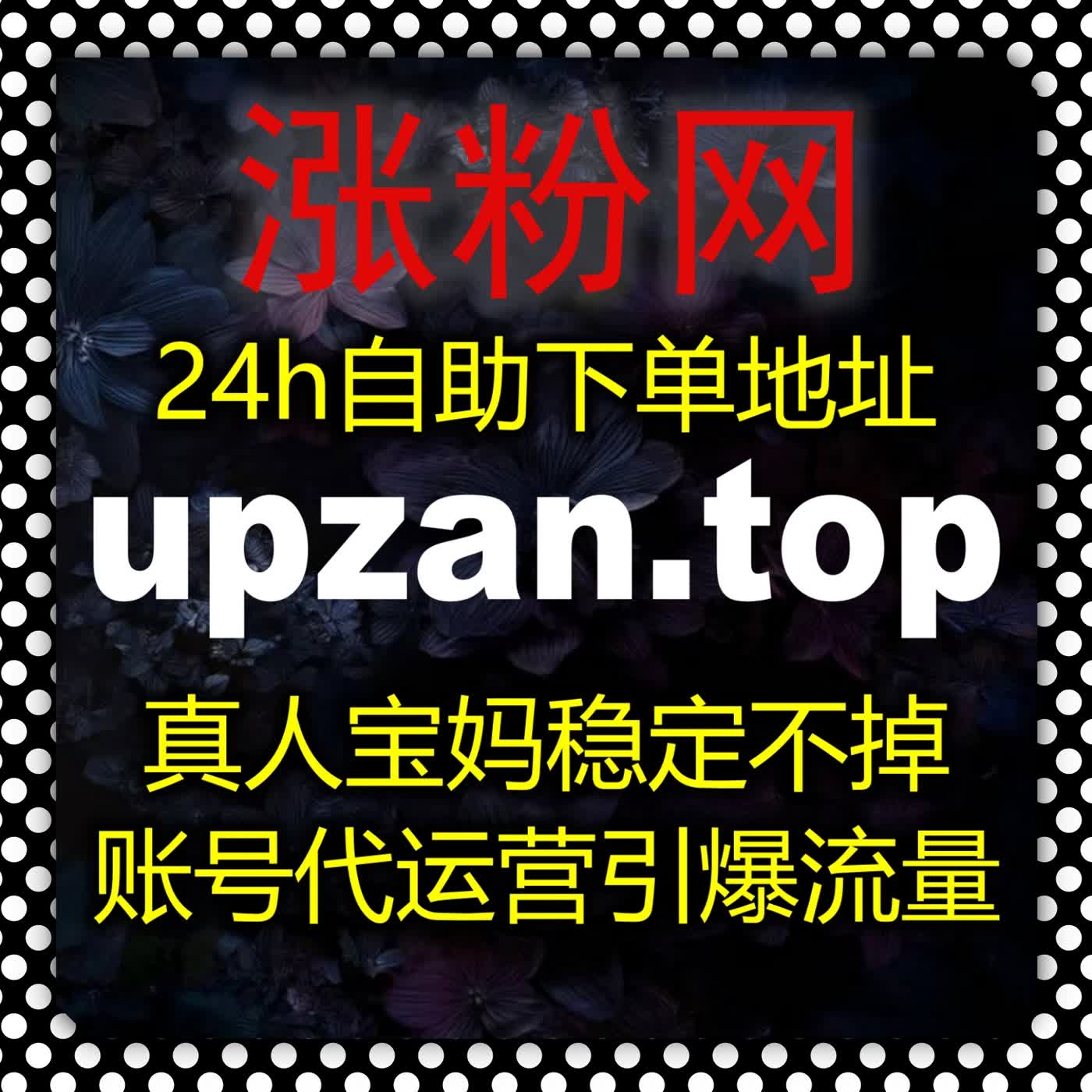 借助智能自动化平台拓宽传播渠道，学习强国代办轻松达成各项学习要求 episode artwork