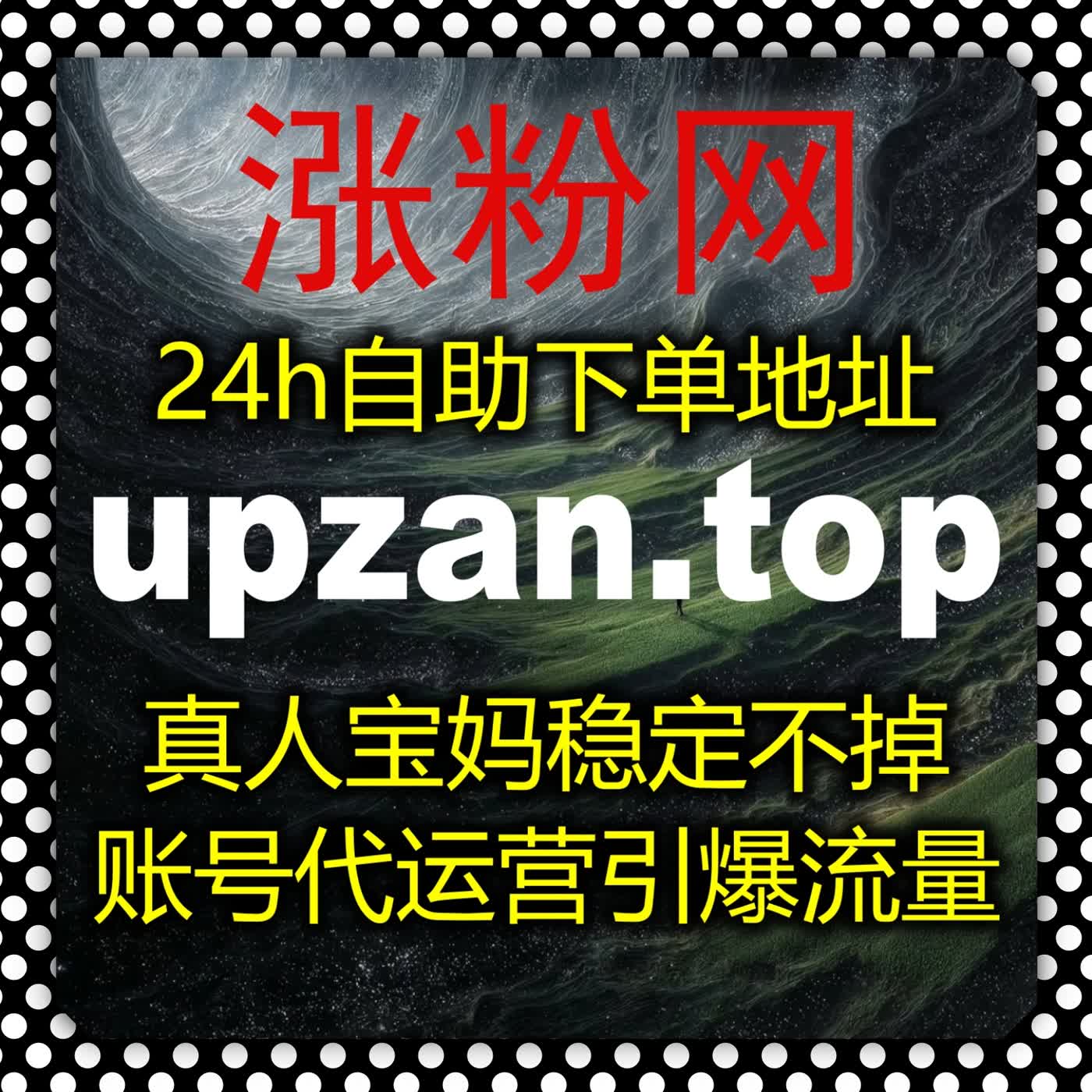 巧用流量优势引爆直播间热度，哔哩直播运营带动直播间人气节节攀升 episode artwork