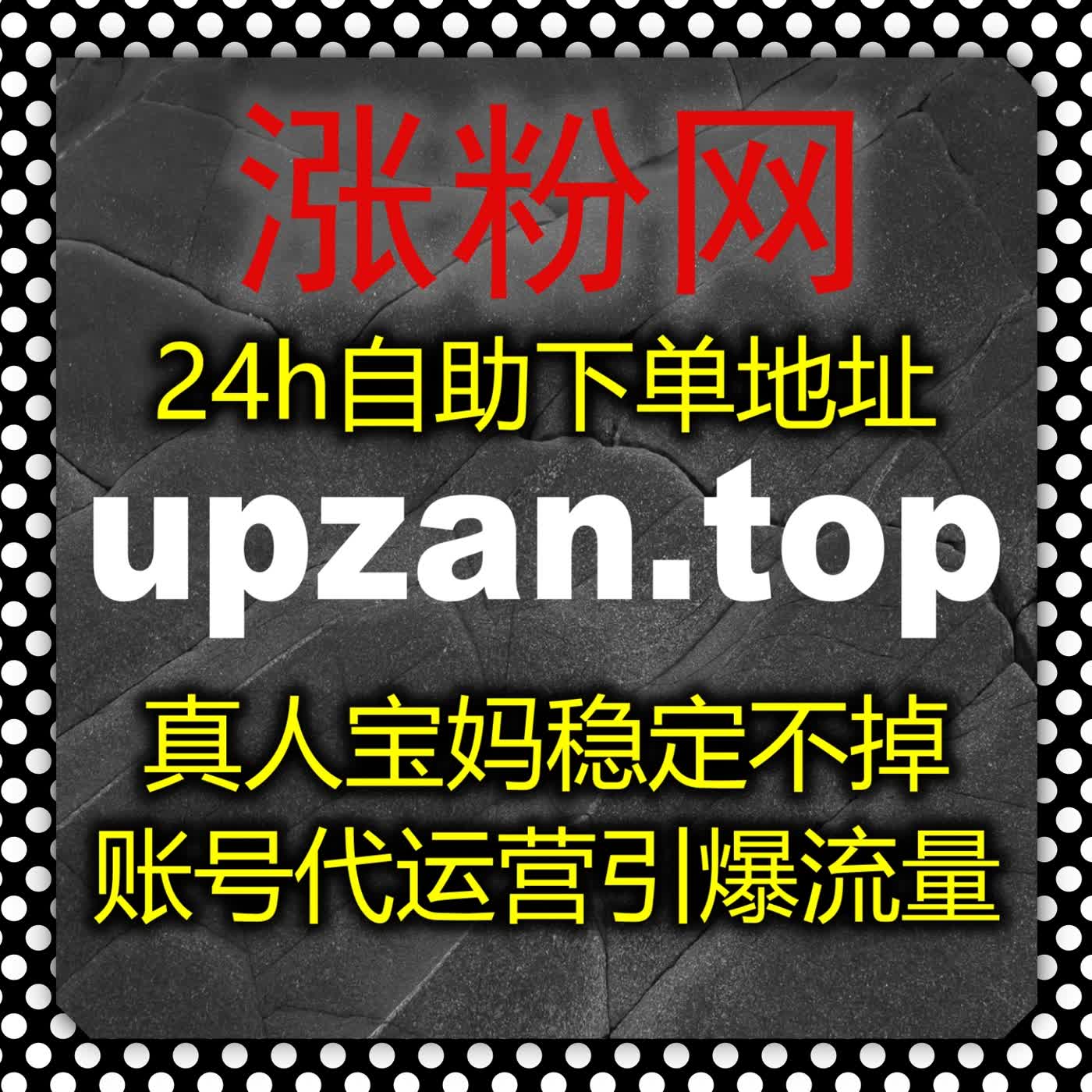 选用便捷在线全自动下单引流获客，B 站专栏互动全面放大图文内容影响力 episode artwork