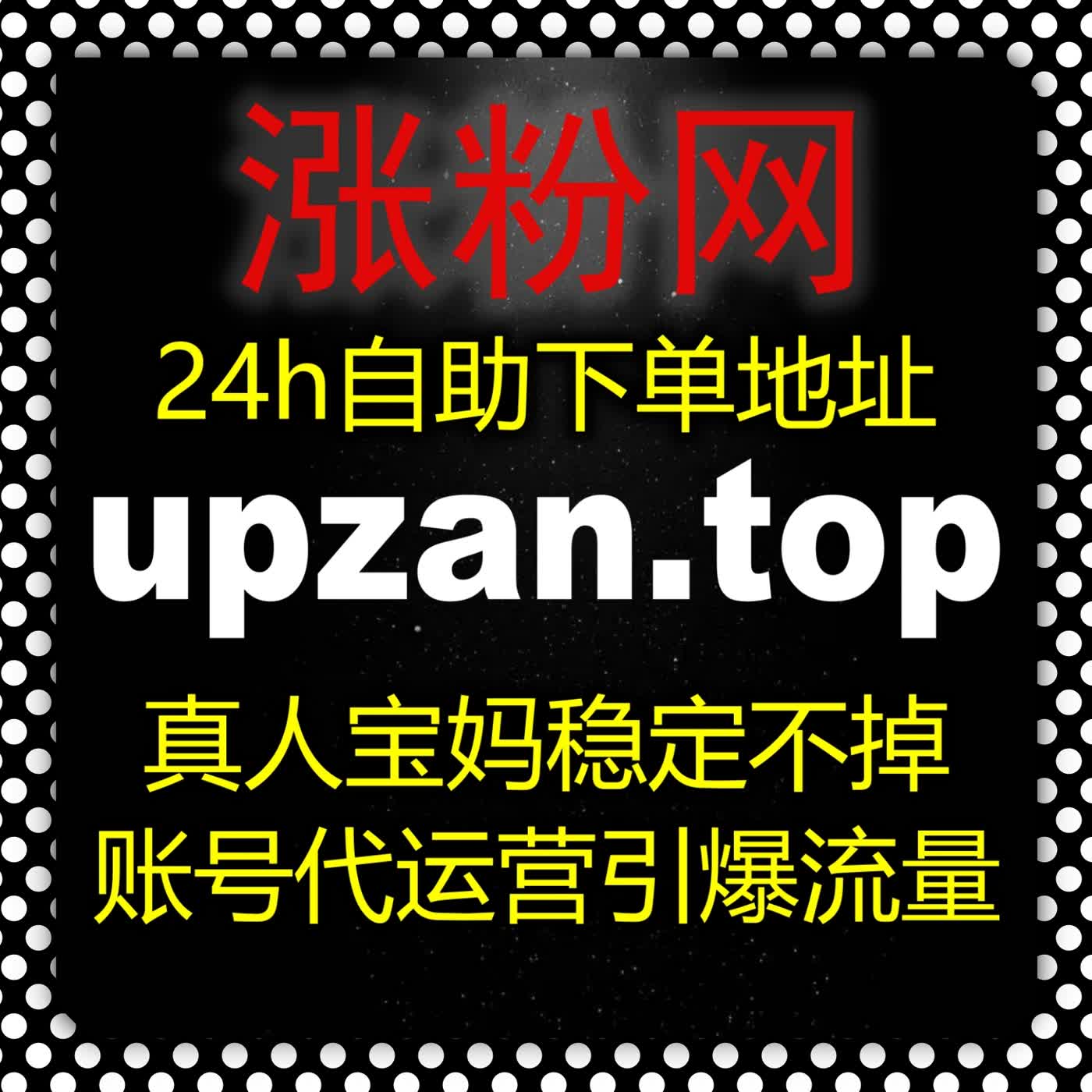 合理运用流量提升打造热门内容，智慧树翻转课代看高效解决线上学业难题 episode artwork