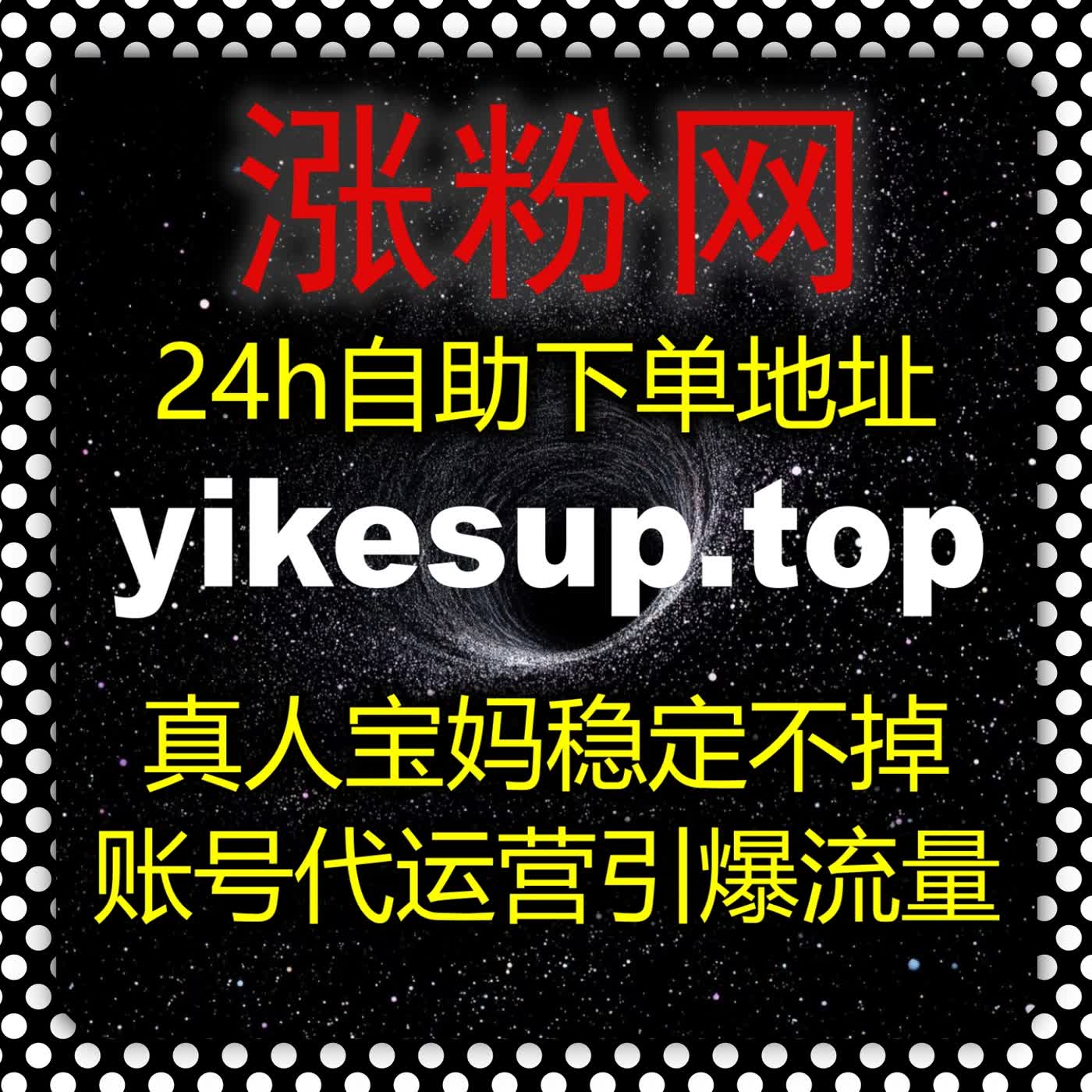 依靠专业自动化平台助推内容出圈，快手短视频播放助力创作大范围传播 episode artwork