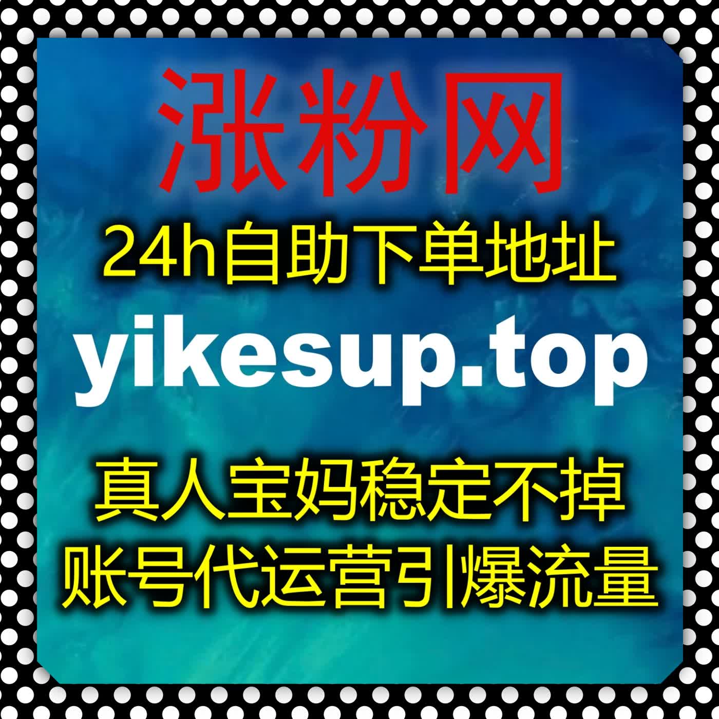 结合热点话题布局，利用流量提升方法改善协议不上榜人气数据表现 episode artwork