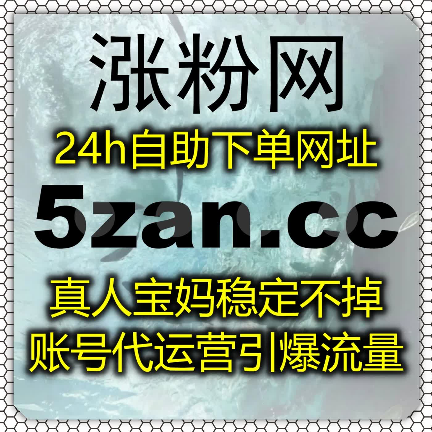 抓住短视频红利期,通过自动化平台精准提升抖音直播真机人气数据