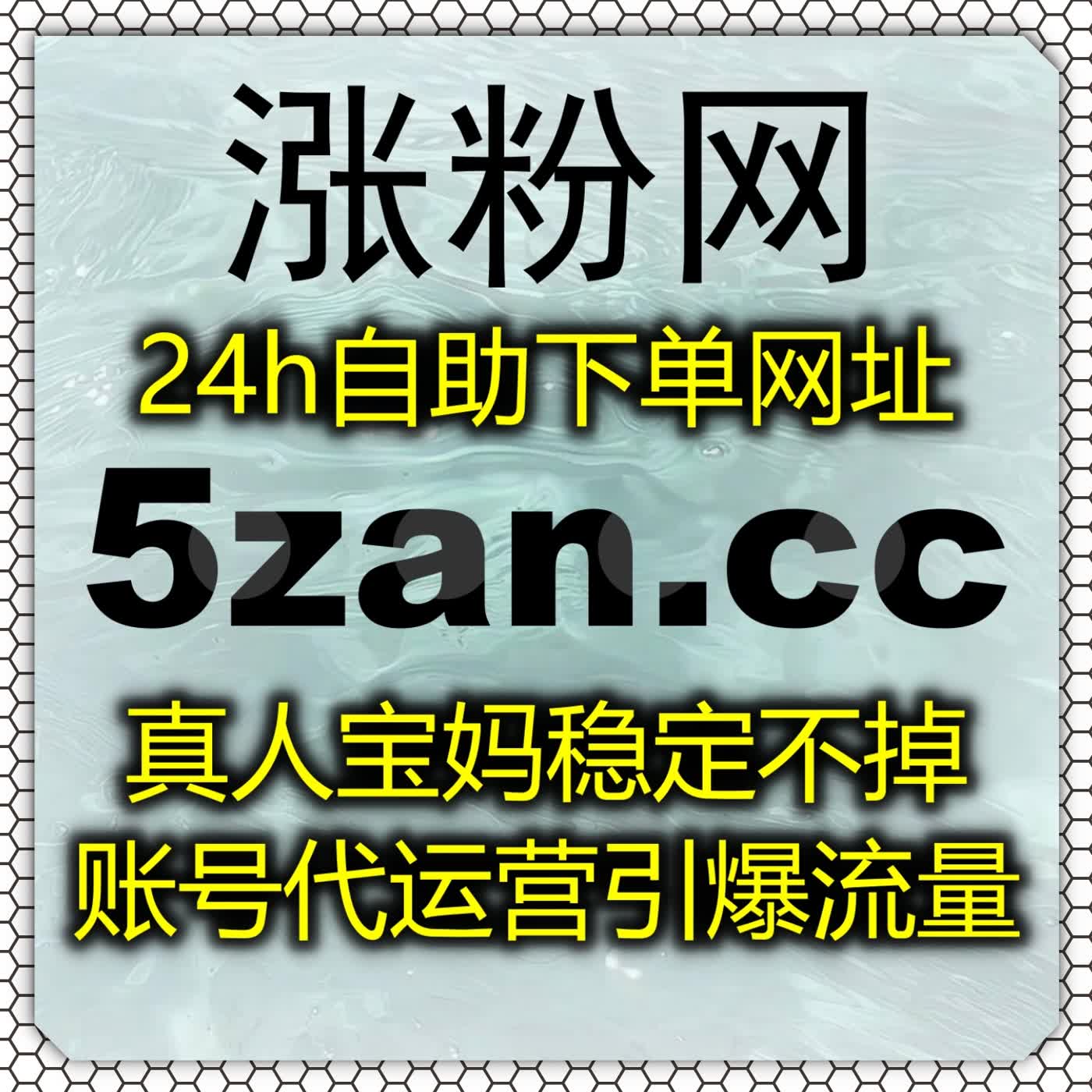 突破传播瓶颈,采用流量提升策略优化B站自定义专栏评论表现