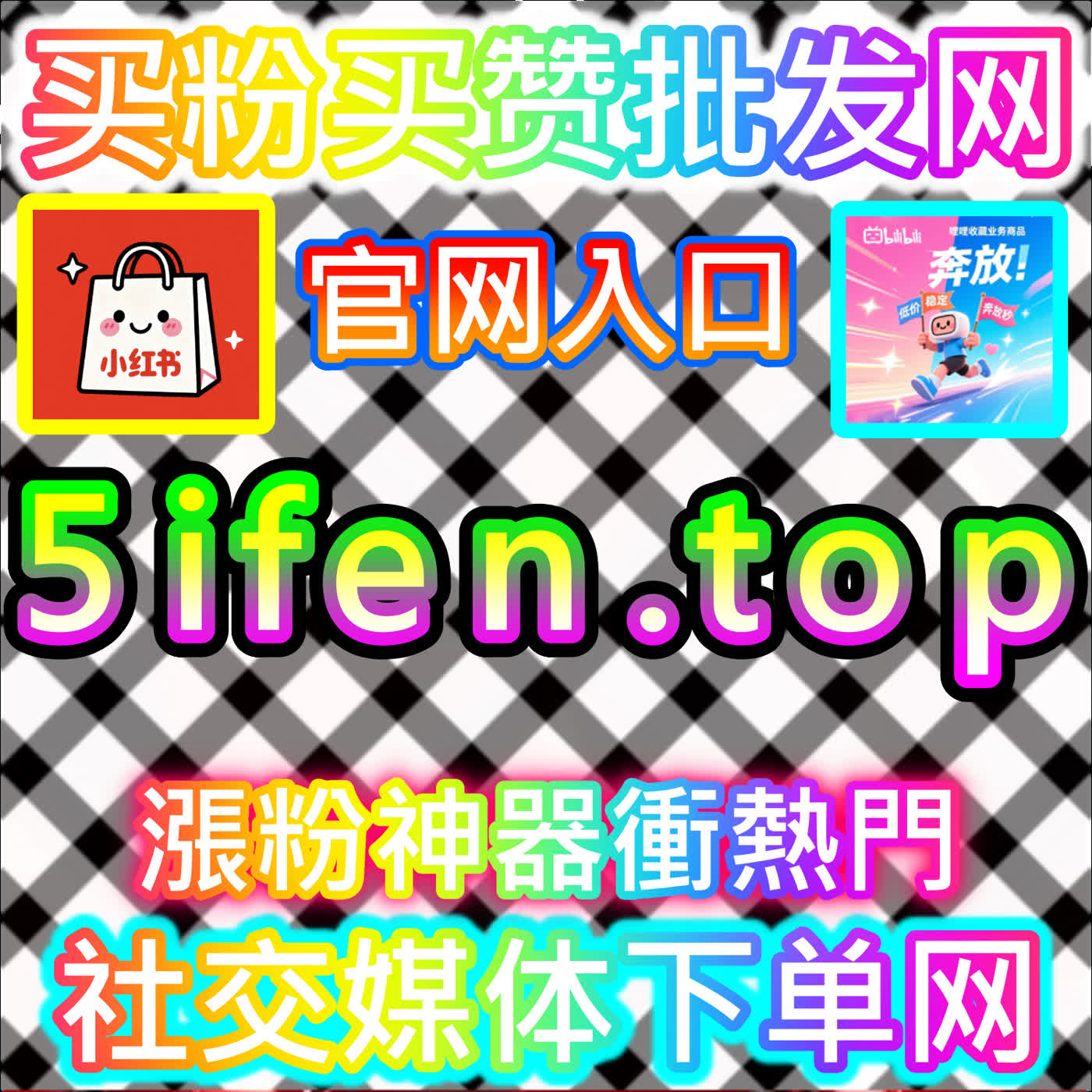 微博直播人气,本自媒体供货商平台提供的引流策略很实用