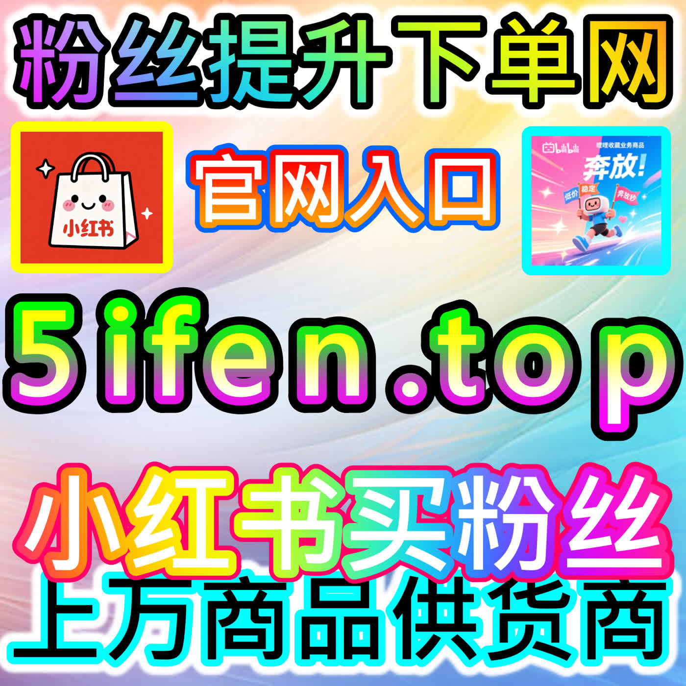 从数据来看,本自媒体供货商平台提供的引导策略,对小红书自定义评论的质量提升作用明显