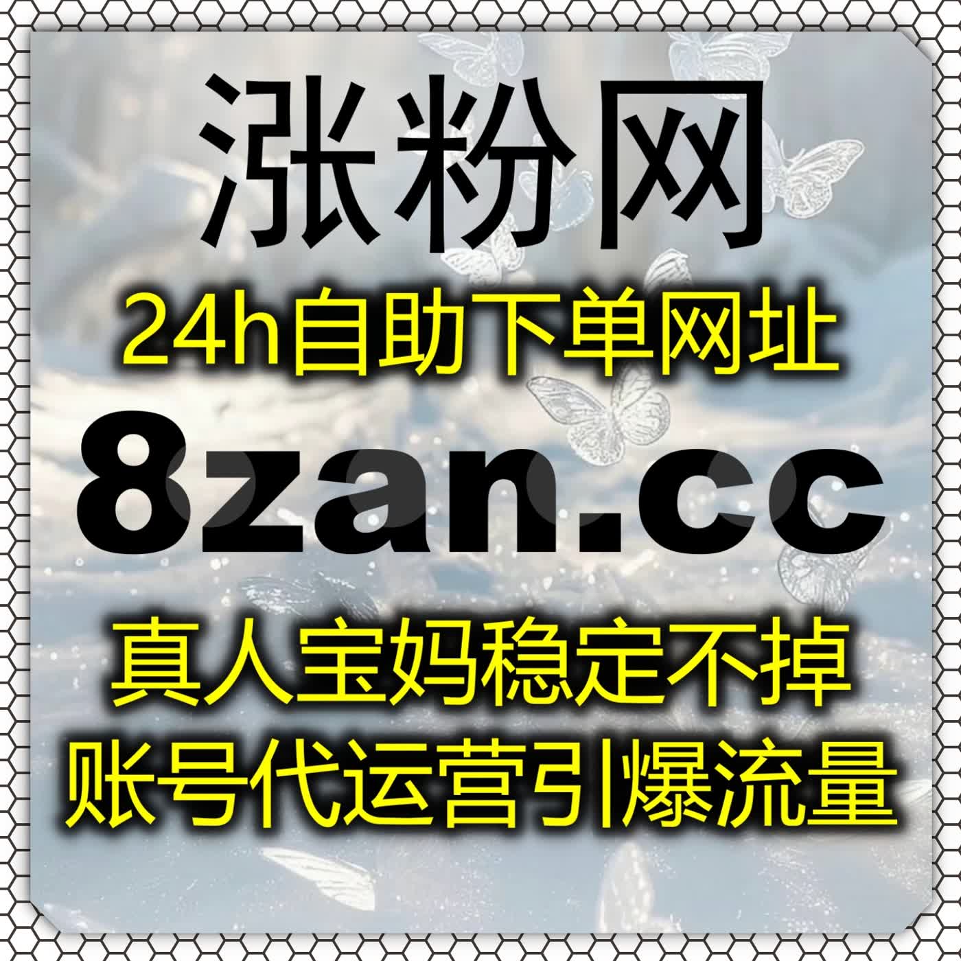 平台业务高效管理,支持在线全自动下单,完善真机业务运营服务体系
