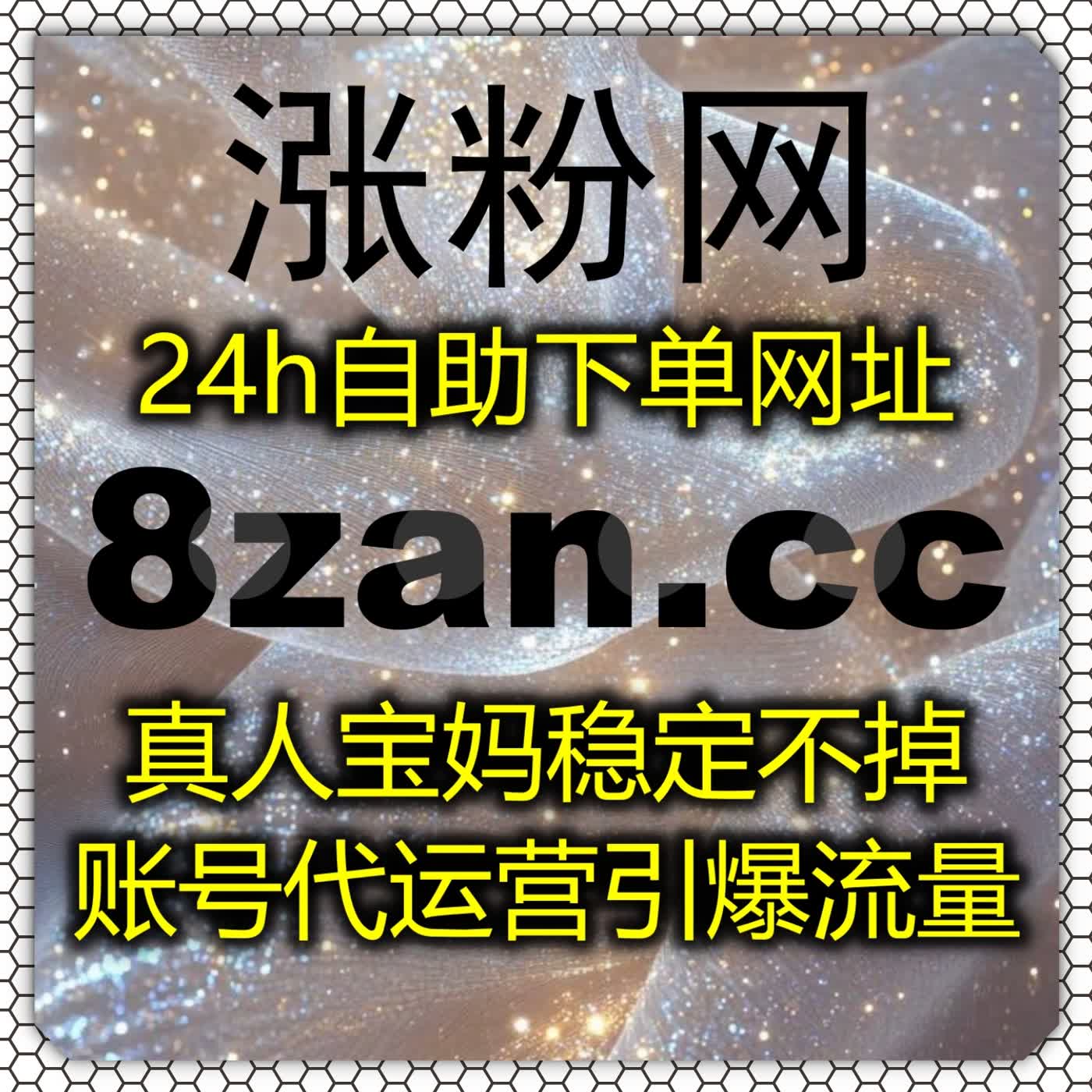 玩转跨境短视频,选用自动化平台,做好 TikTok 视频分享传播运营