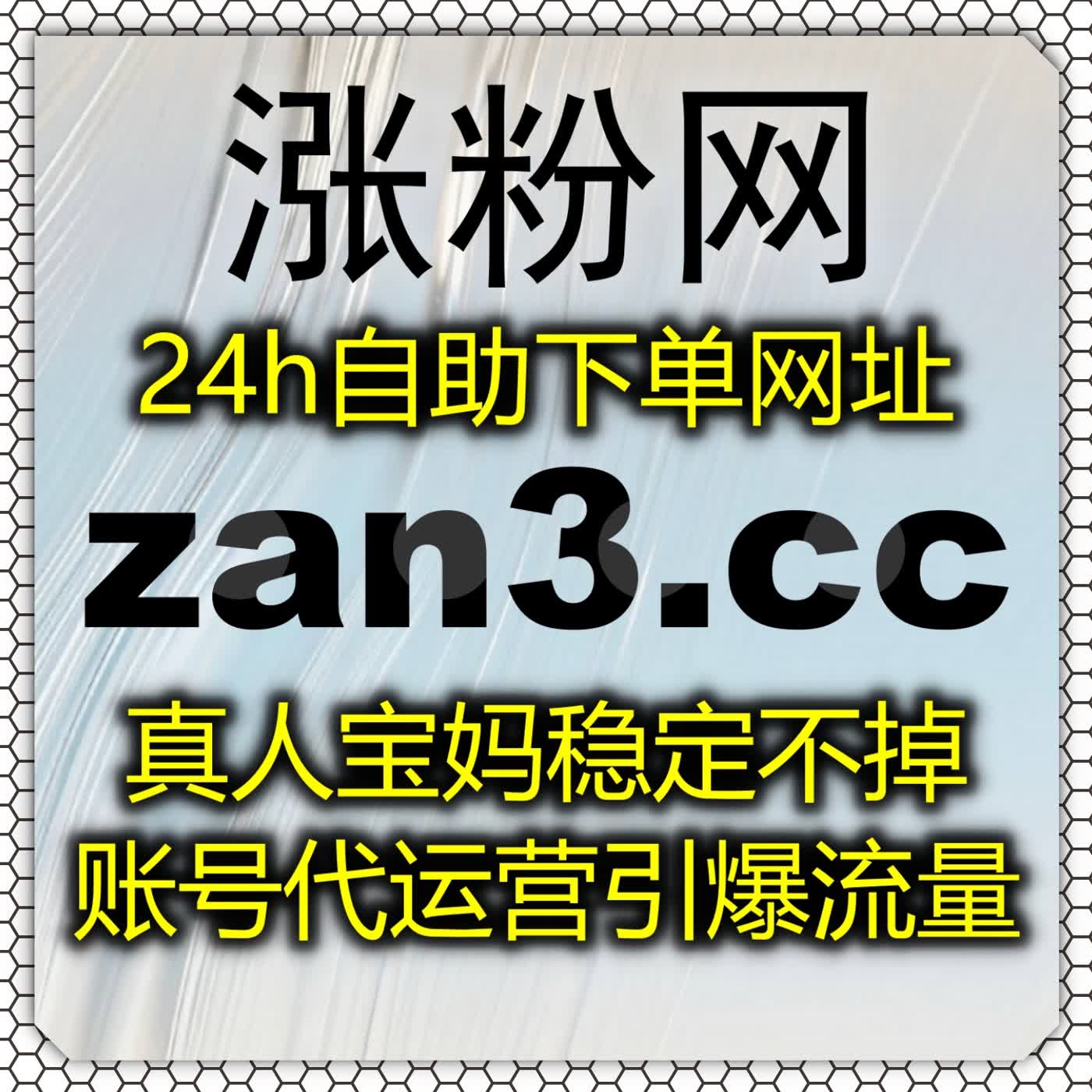 完善整体运营体系,支持在线全自动下单,强化微博话题讨论互动