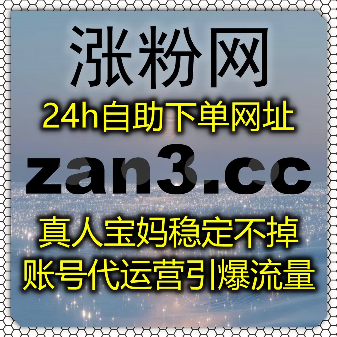 梳理全套运营思路,选用自动化平台,优化头条文章评论赞数据