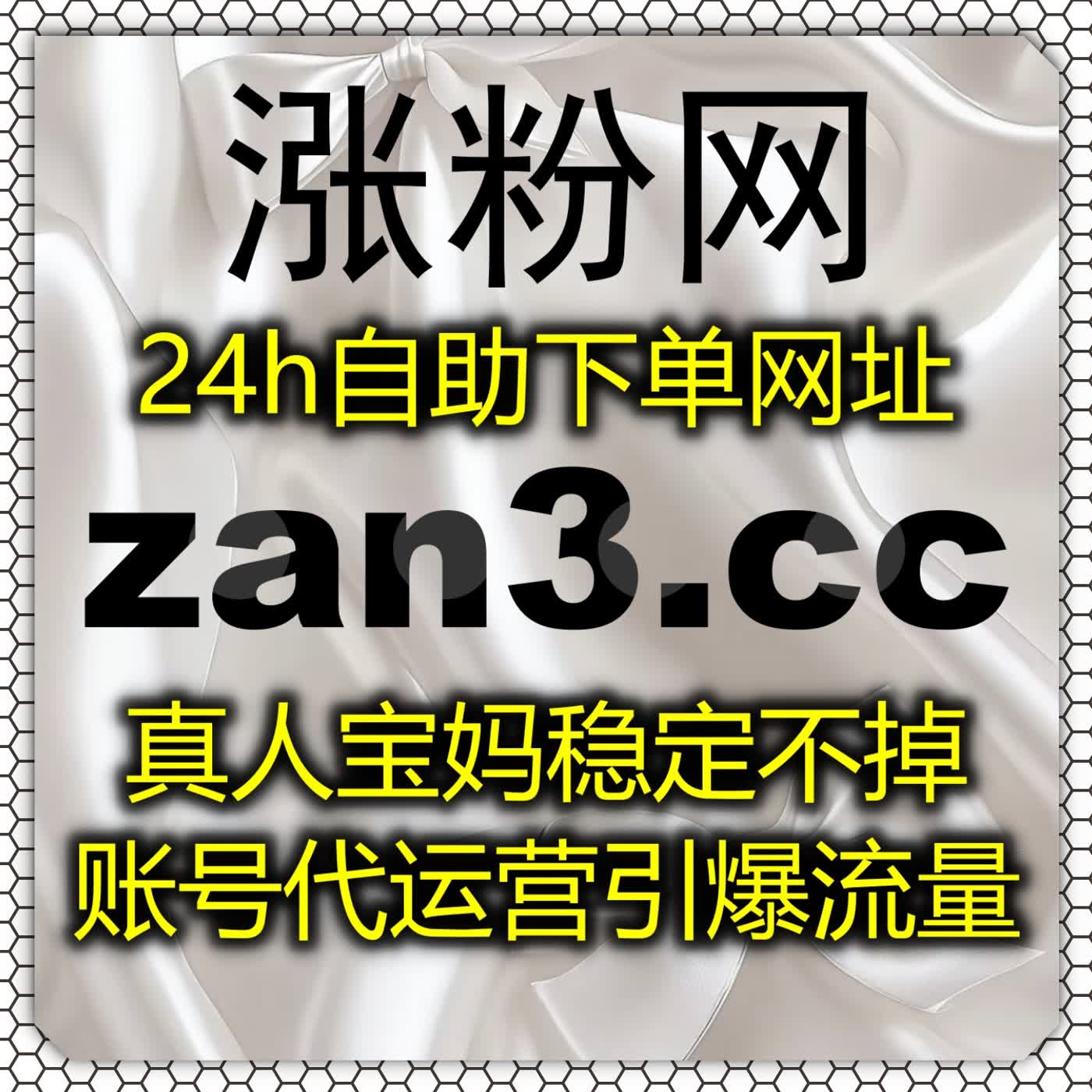 分享日常运营心得,借力流量提升,做好红薯真人收藏运营工作